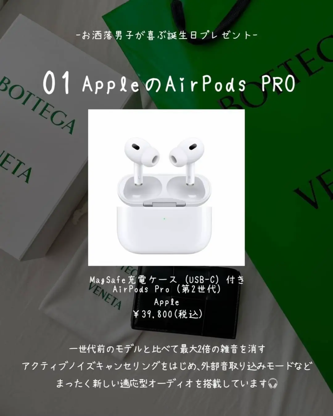 AirPods Pro 第二世代 USB-Cモデル ドラえもんケース付き - イヤホン