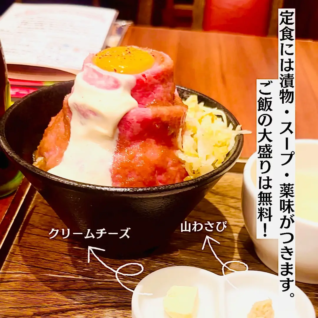 A4ランクのとろける黒毛和牛ローストビーフ丼】 | しん｜ぼっちの東京おでかけ記録が投稿したフォトブック | Lemon8