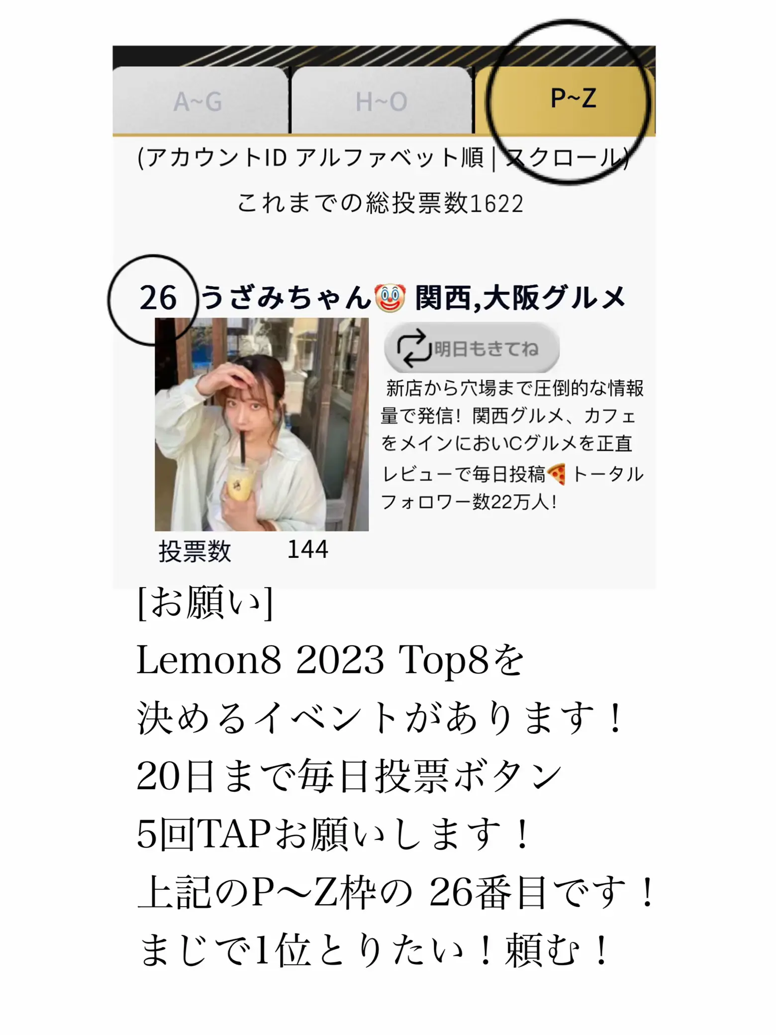 大阪]クリスマスにオススメ！このイルミネーション無料で見れるの知ってる？ | うざみ🐶🥑関西,大阪グルメが投稿したフォトブック | Lemon8