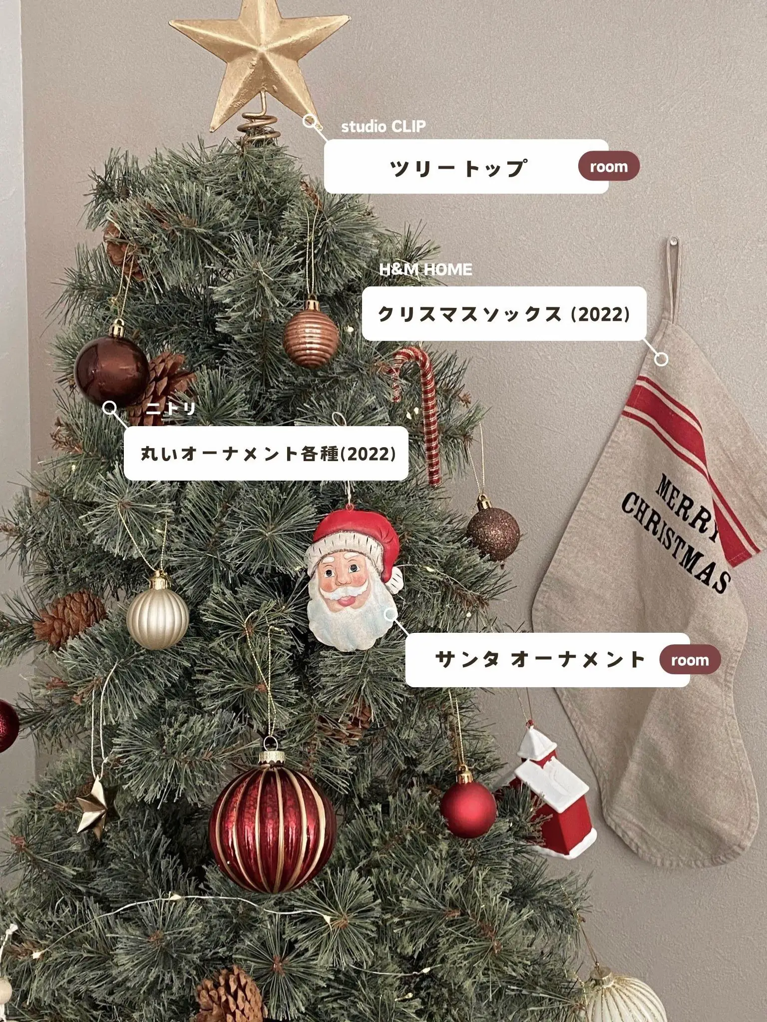 クリスマスアイテム 総まとめ🌲 | cha___cubeが投稿したフォトブック