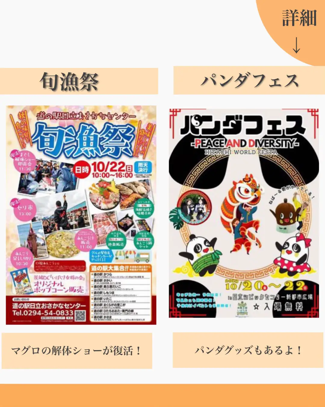 チックちゃまちゃまの握手券 つめ