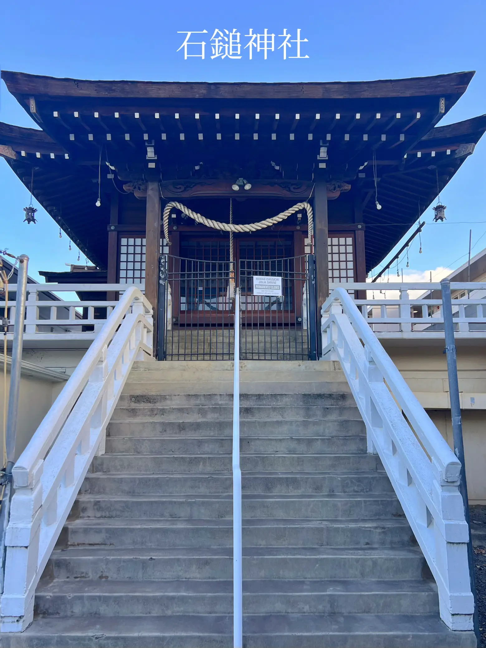 ハワイ】出雲大社✨ハワイにもある立派な神社✨ | merufeeが投稿した