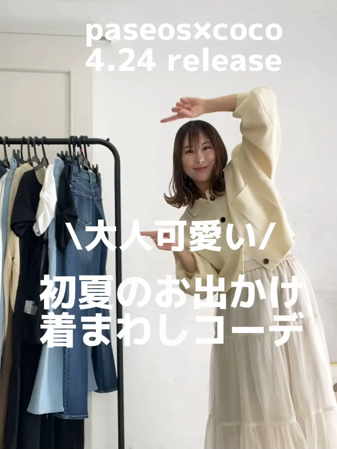 タグ付き❤️試着のみ❤️JOSE MOON❤️ドッキングサロペット サイズ36