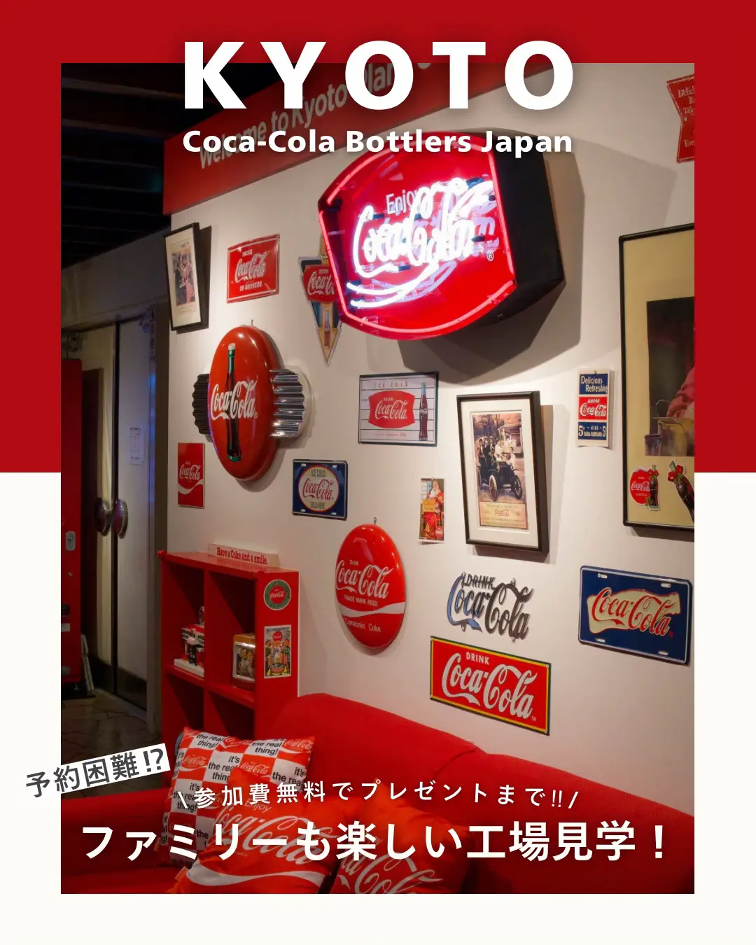 昭和レトロ スプライト コカ・コーラ 営業中 準備中 札