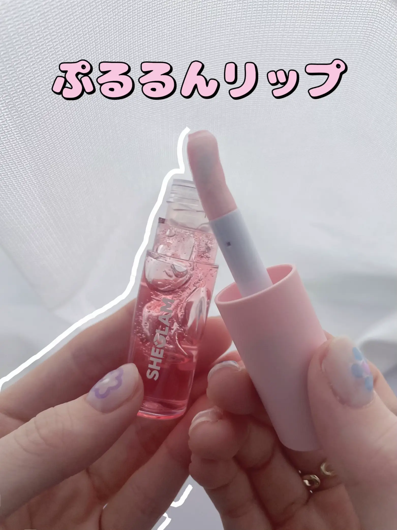 ガチレビュー💗ぷるぷる唇に？💋 | CHISATOが投稿したフォトブック | Lemon8