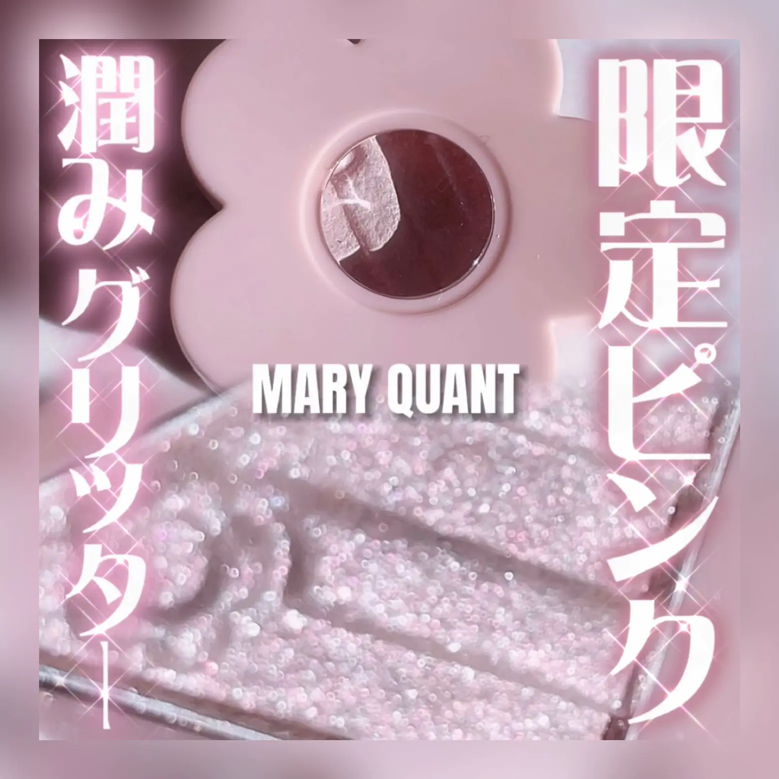 マリークワント✖️BABY-G 2024限定モデル マリークワント✖️BABY-G