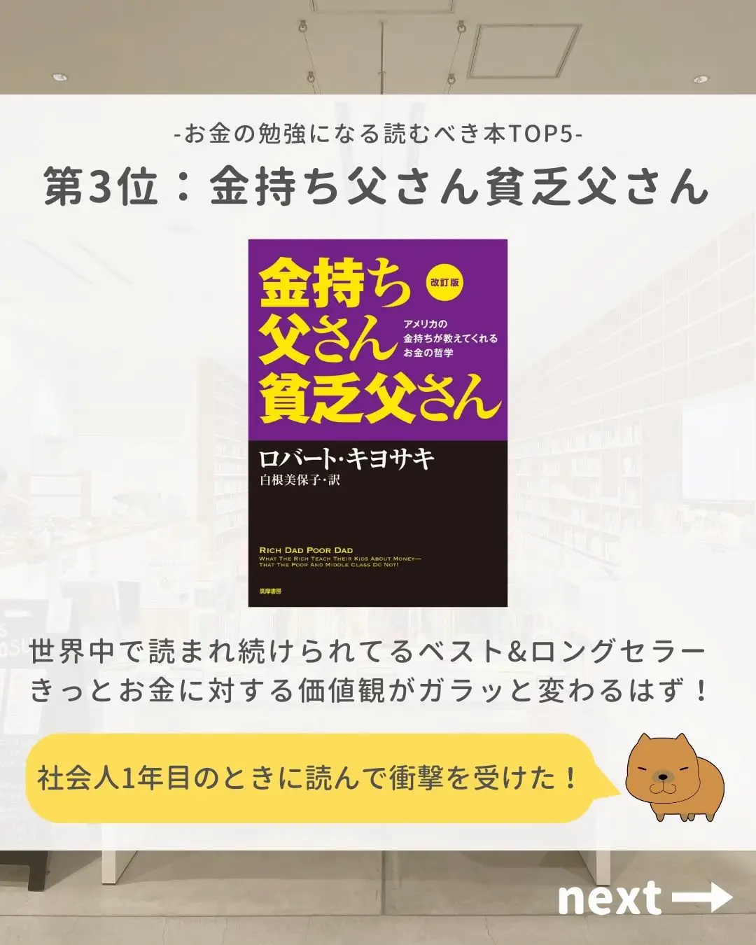 どうも大学生です。あと1週間500円となりました。僕を助けて下さい。お金持ちの方 - 文房具