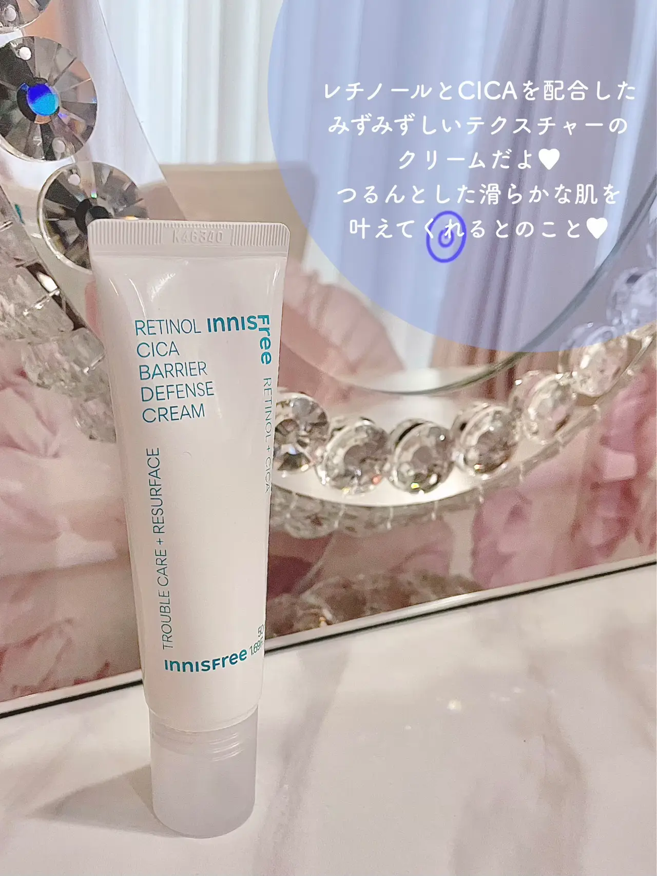 ✿ Innisfree Retinol Deer Defense Cream | Gallery posted by Shizuka | Lemon8