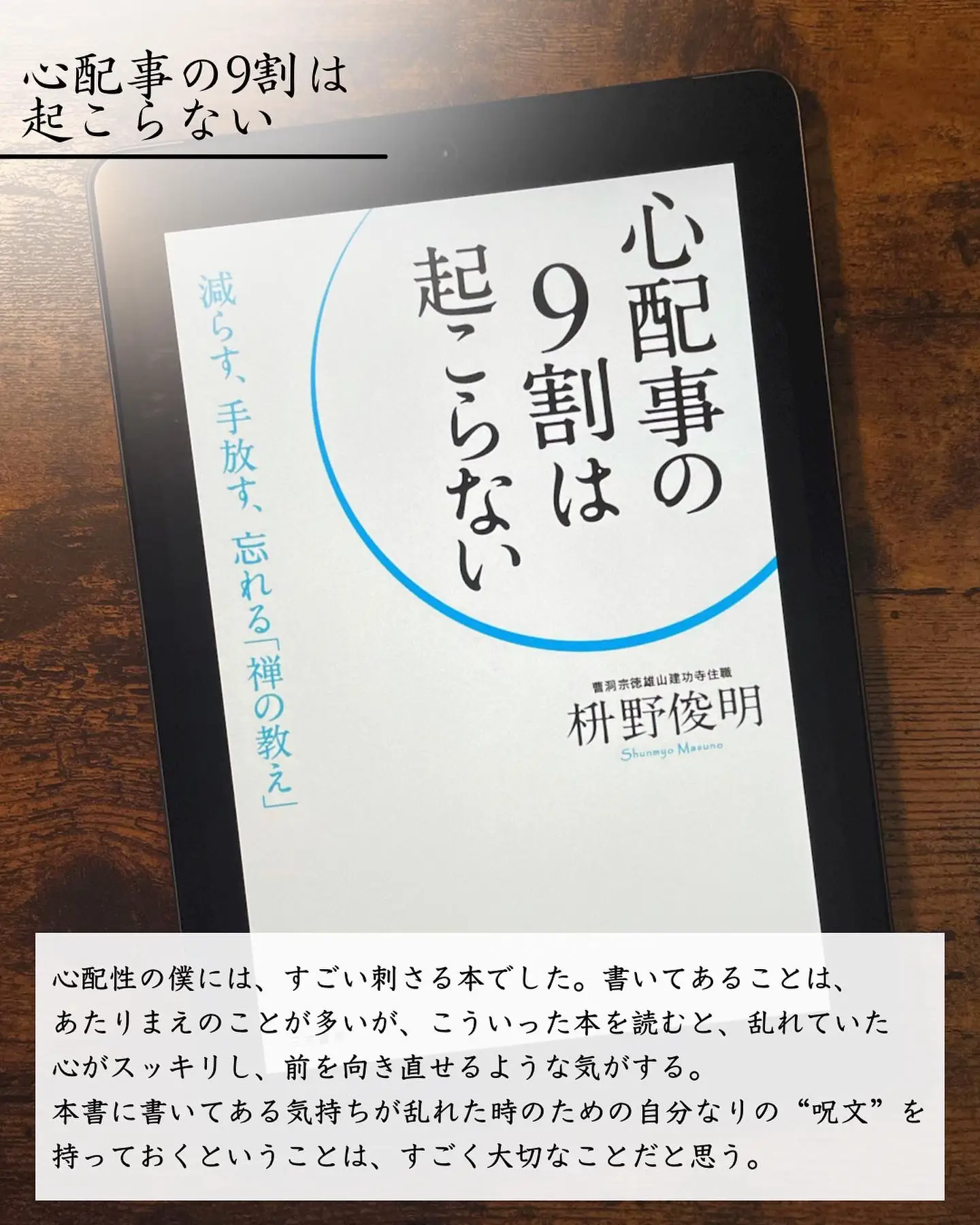 “死ぬまでに読むべき5冊” しんや BOOKSが投稿したフォトブック Lemon8 “死ぬまでに読むべき5冊” しんや BOOKSが投稿したフォトブック Lemon8