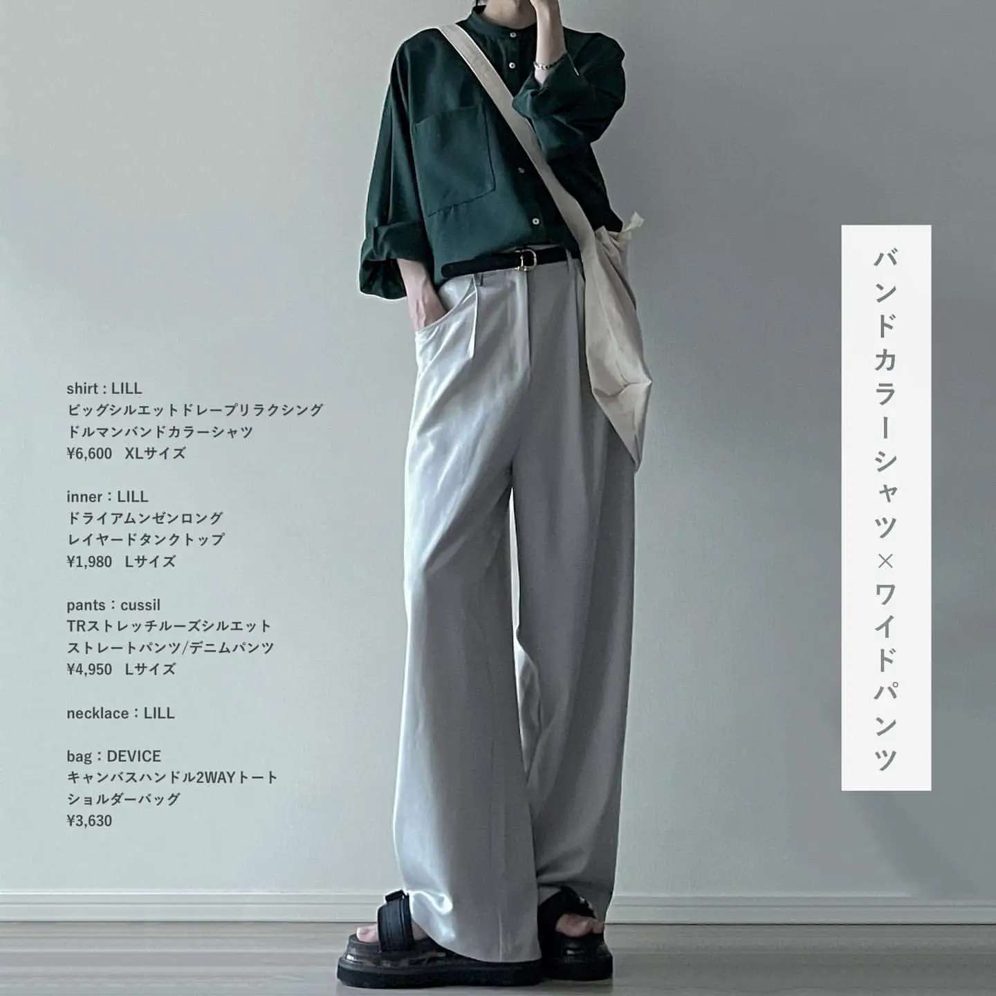 GRANCY（グランシー）の「【GRANCY】DenimpantsStyle
