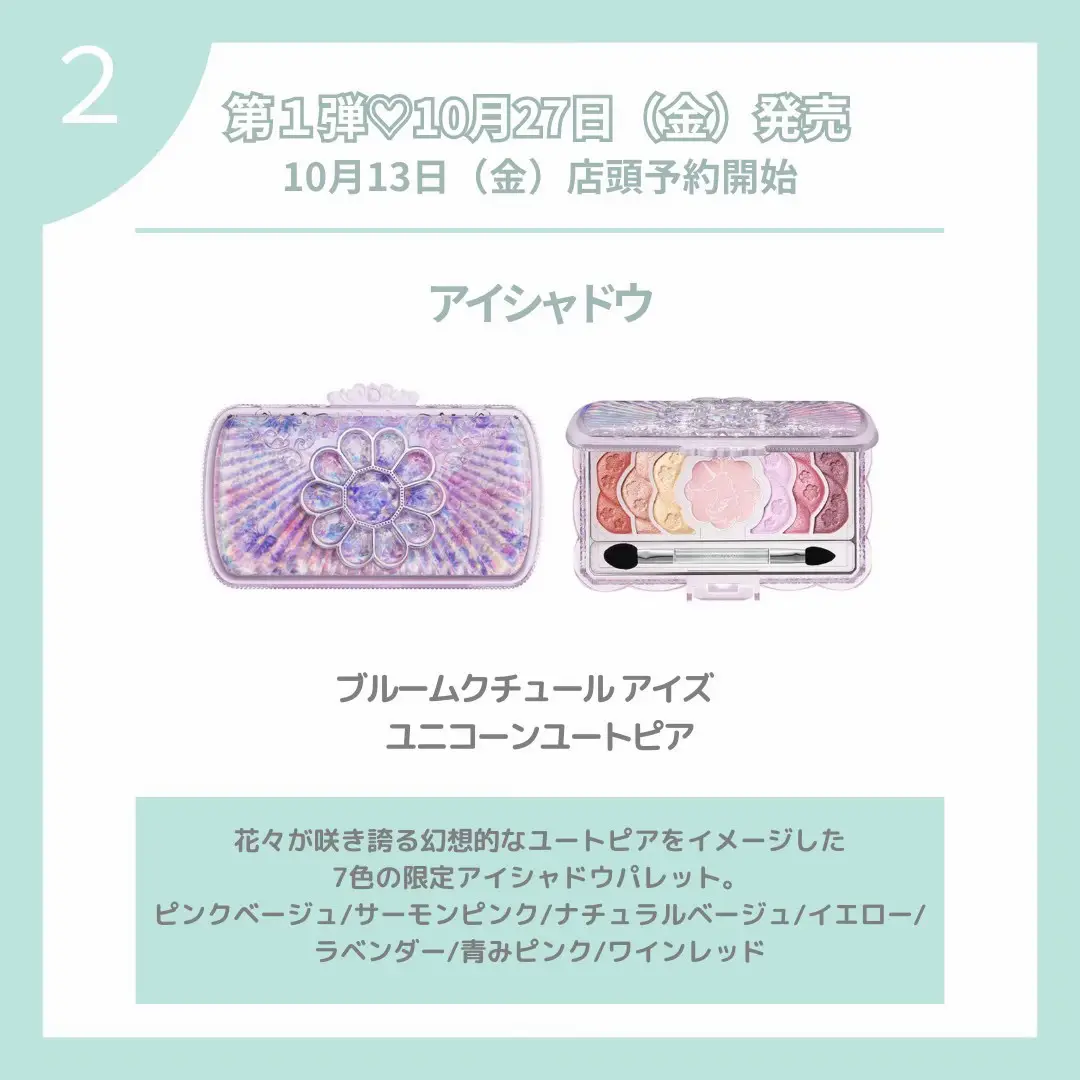 アイス様 リクエスト 2点 まとめ商品（アイス様 リクエスト 4点
