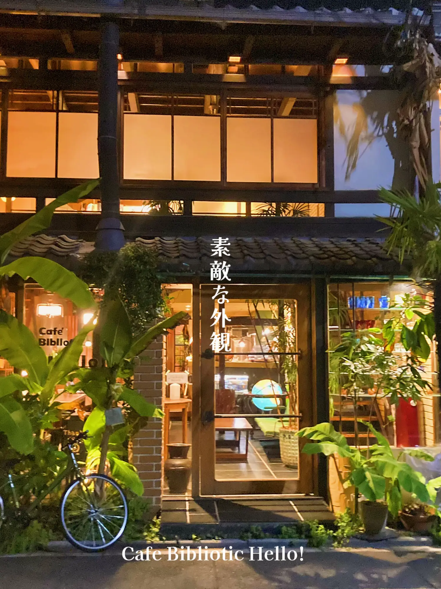 京都100名店 - Lemon8検索