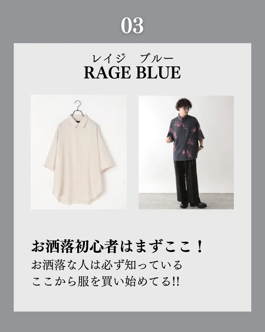 レイジ様専用 邦楽