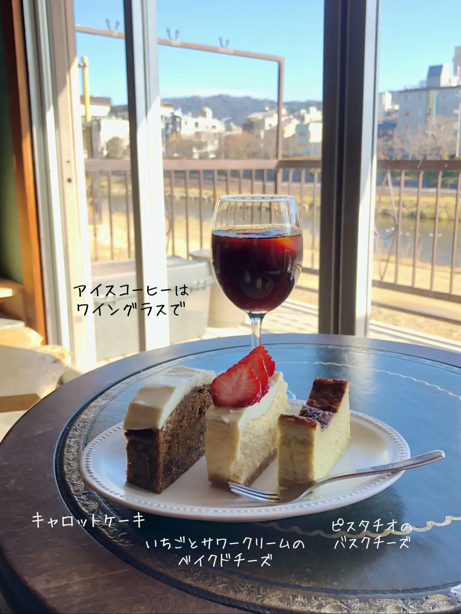 京都 下木屋町】鴨川を望む間借りカフェで絶品チーズケーキ！今はクリスマスバージョンだよ🎄 | ひでぴ 京都カフェと珈琲が投稿したフォトブック |  Lemon8