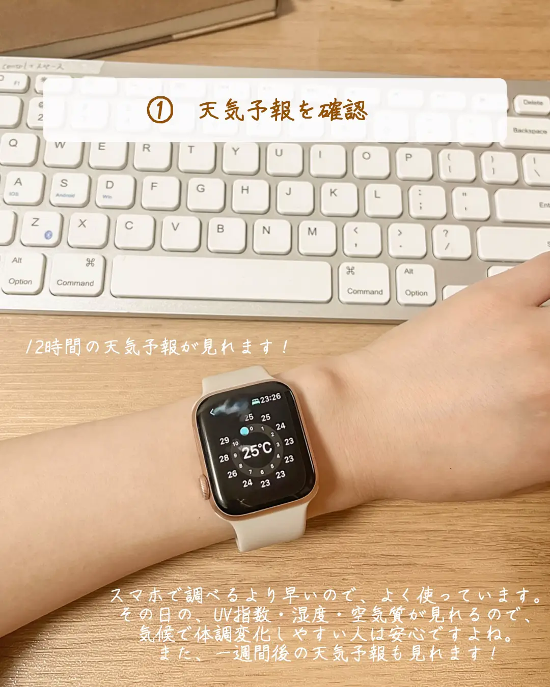 Apple Watch 心拍数 - Lemon8検索