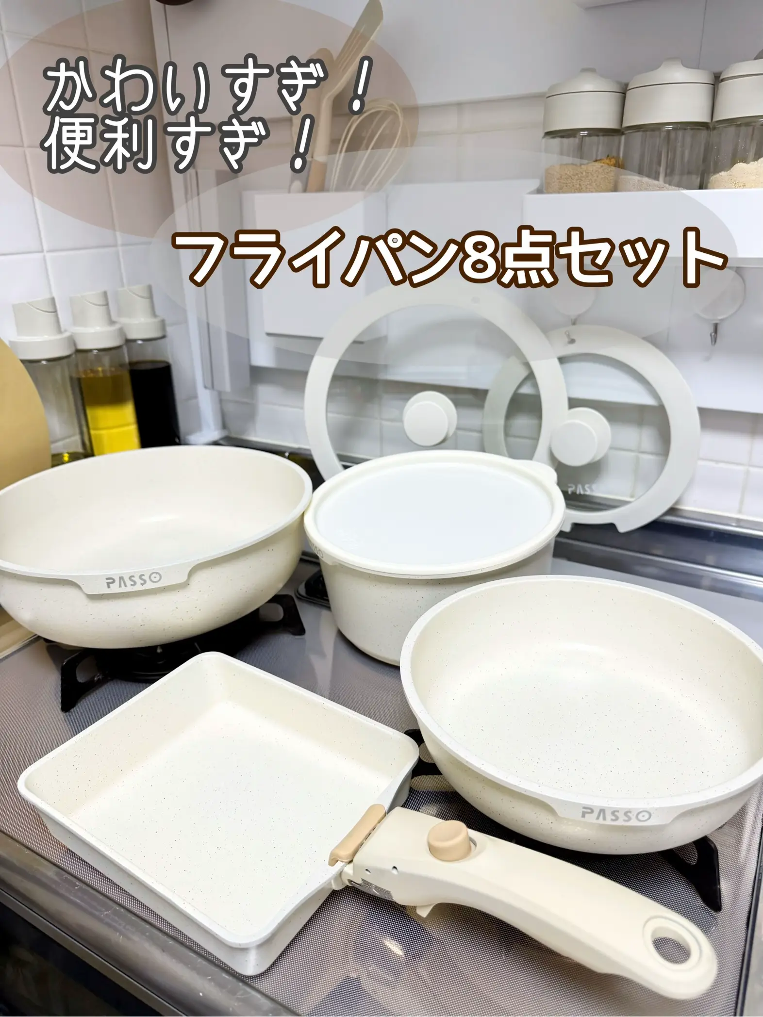 楽天】取っ手が取れるフライパン＆鍋8点セット（IH/ガス対応）を購入 