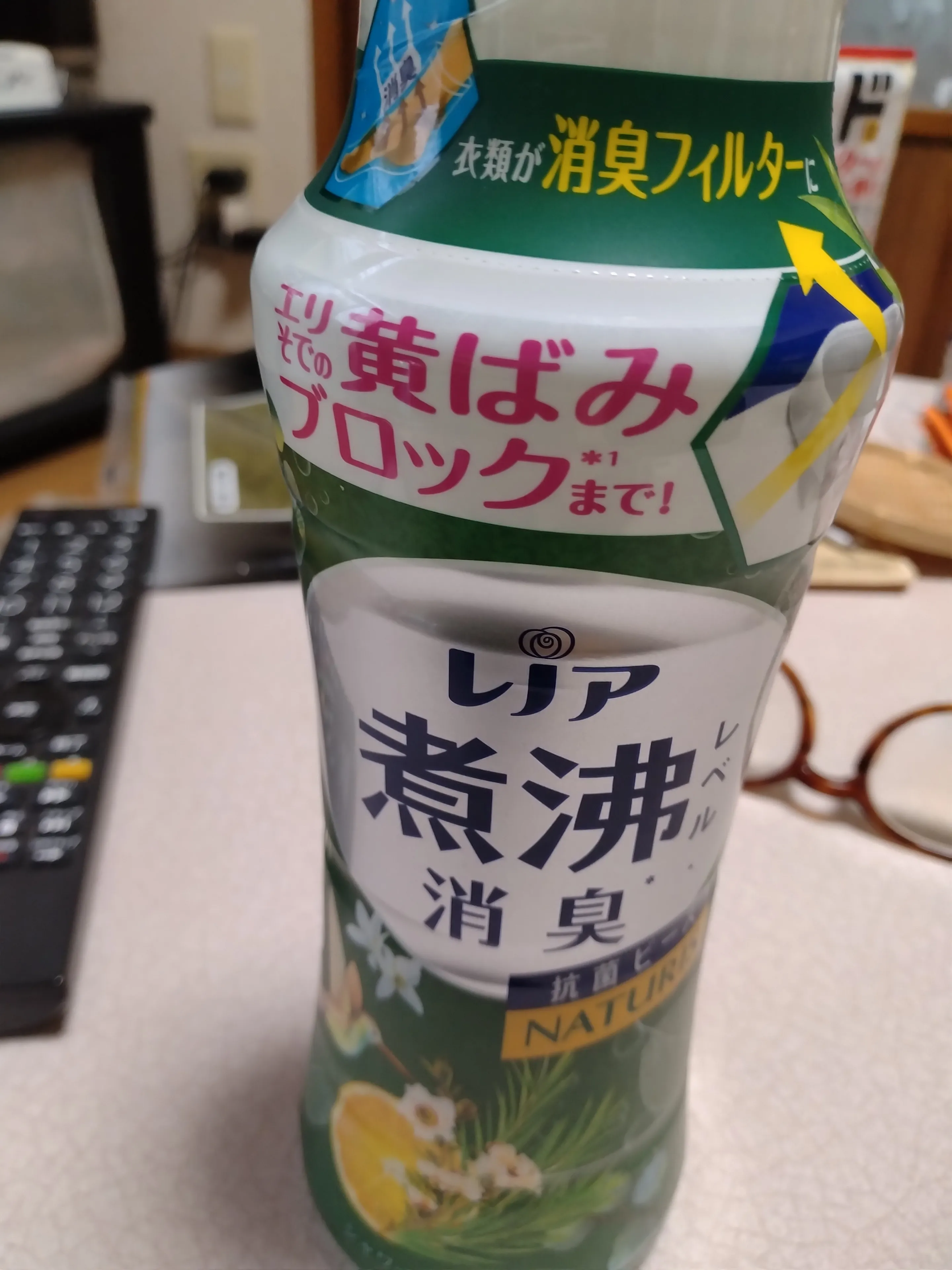 FUWARAグリーンクローバー☆バスタオル☆訳あり towel | fuwara