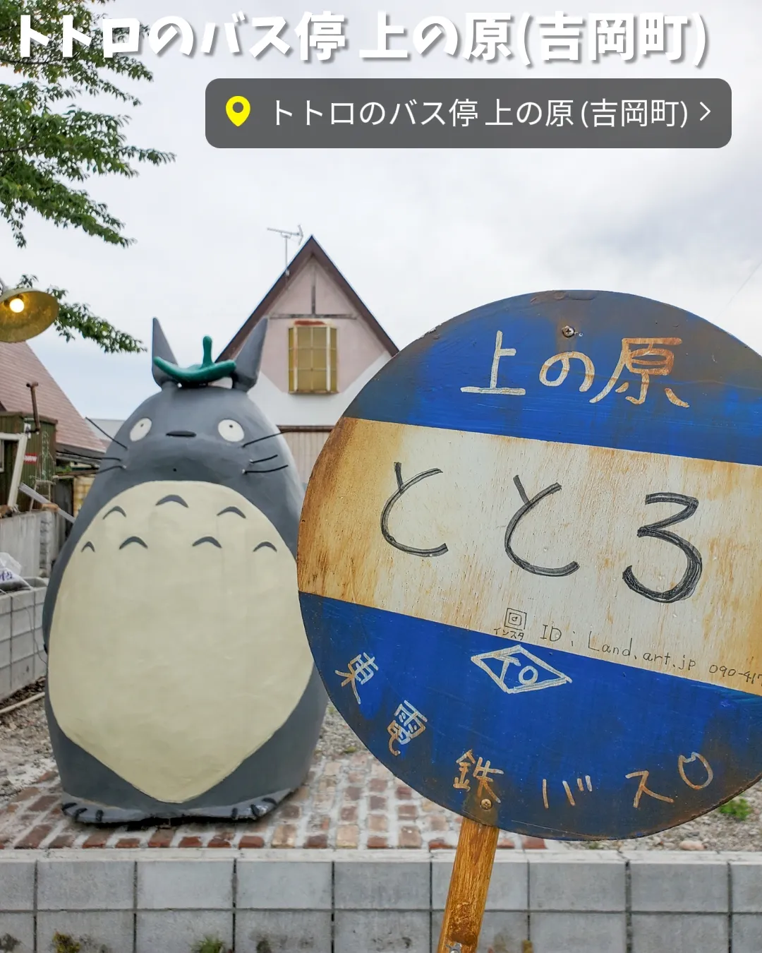 群馬県】レトロでかわいいスポットと言えば、「伊香保 おもちゃと人形