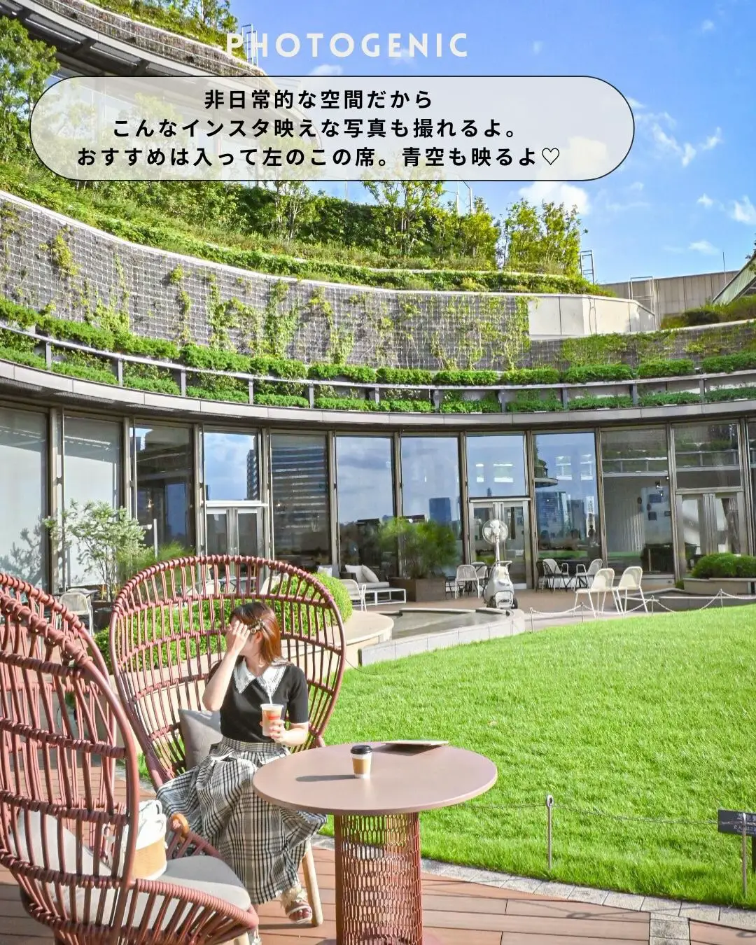東京】ここ、実は東京です！デートに最高な日比谷の癒し空間 | Momomi 