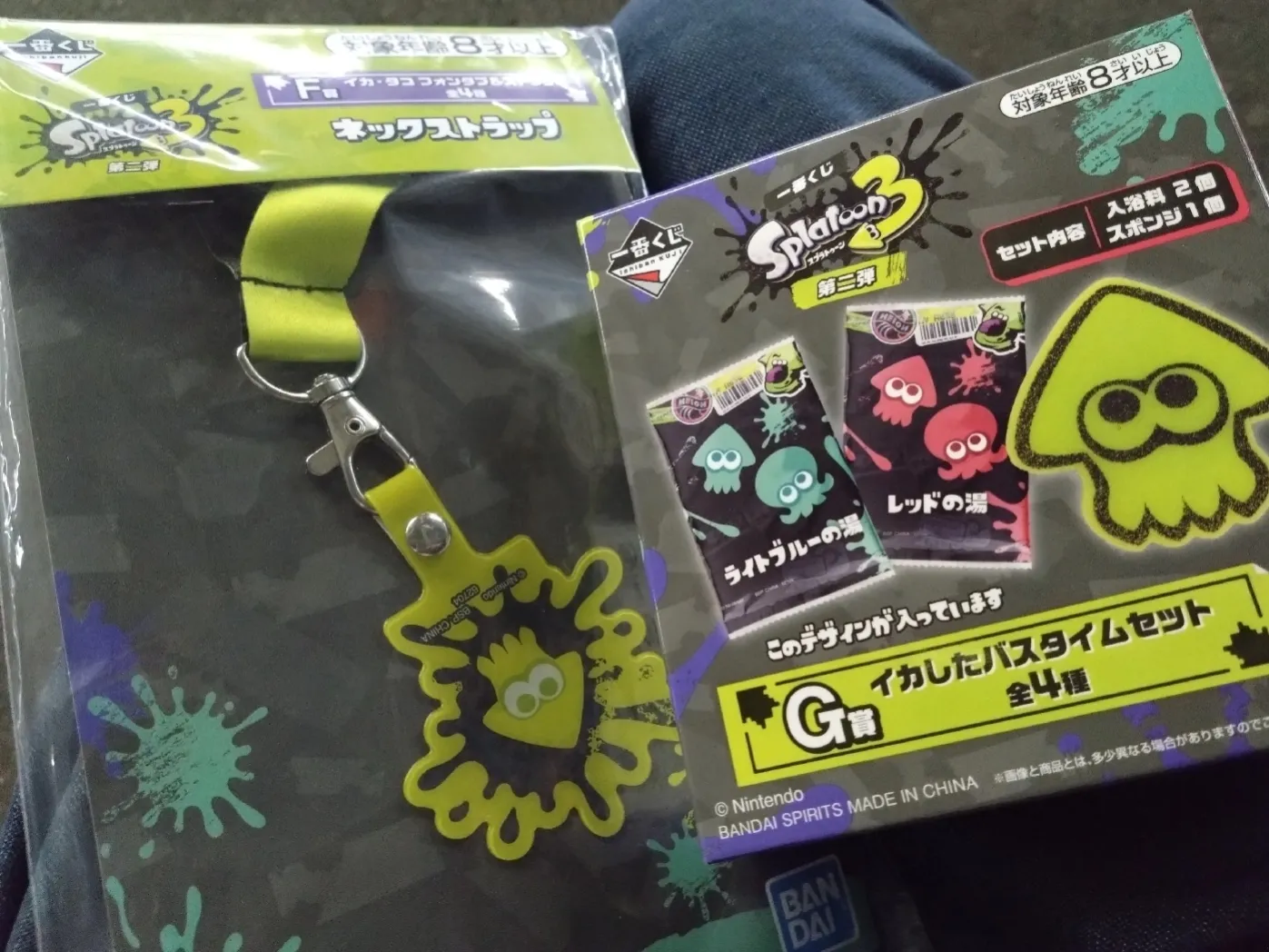 ラバーストラップ 4個セット 一番くじ 取らせる splatoon