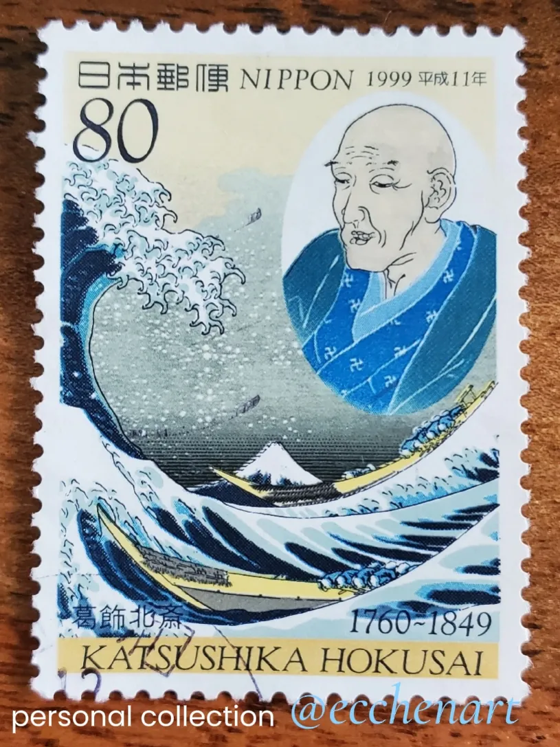 10 Vintage Asian Art Postage Stamps Hokusai Japanese Painting Postage for  Mailing in US