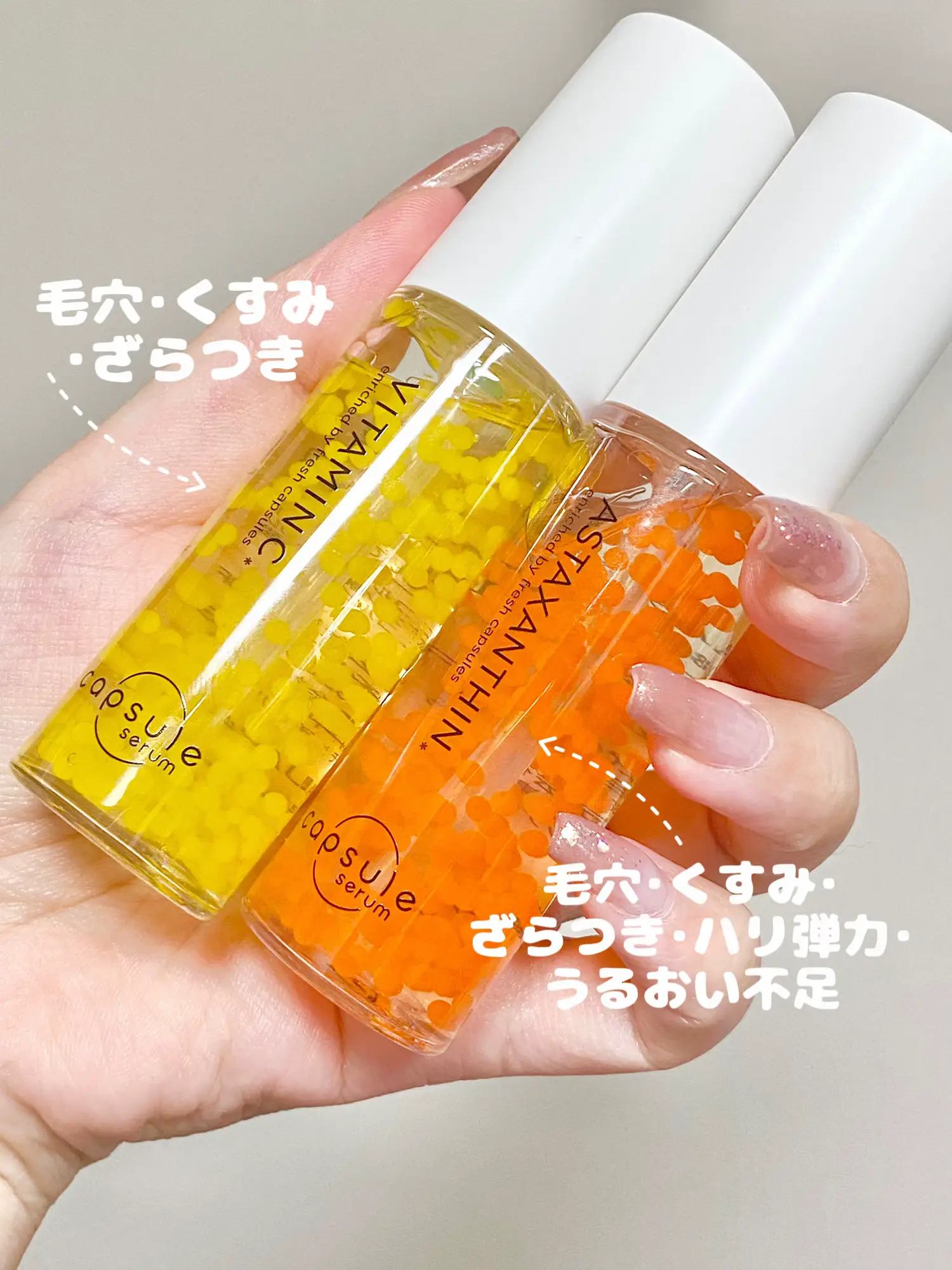 CPセラム V カプセルセラム 美容液 30ml - 美容液