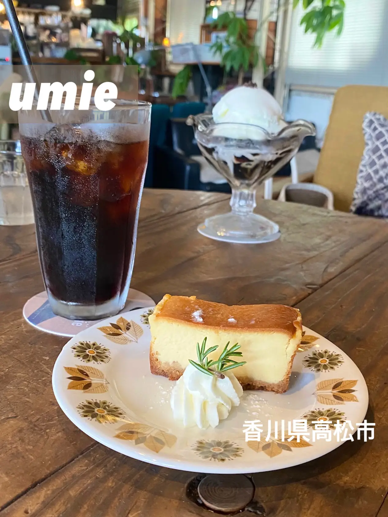 umie [Takamatsu-shi, Kagawa] Cafe with a view of the sea | Gallery