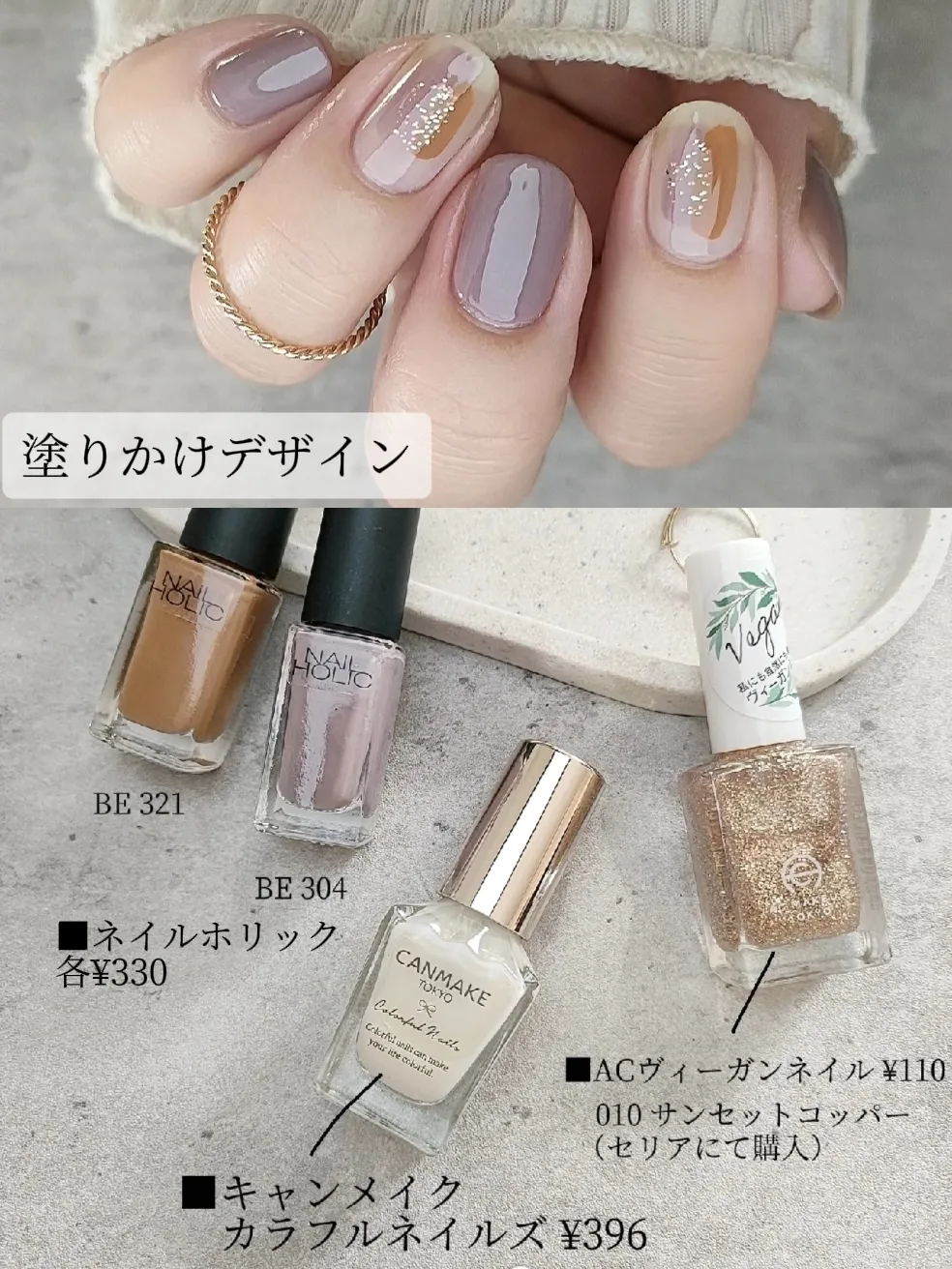 保存版】ネイルホリックを使ったNAILをまとめました💗 | けい