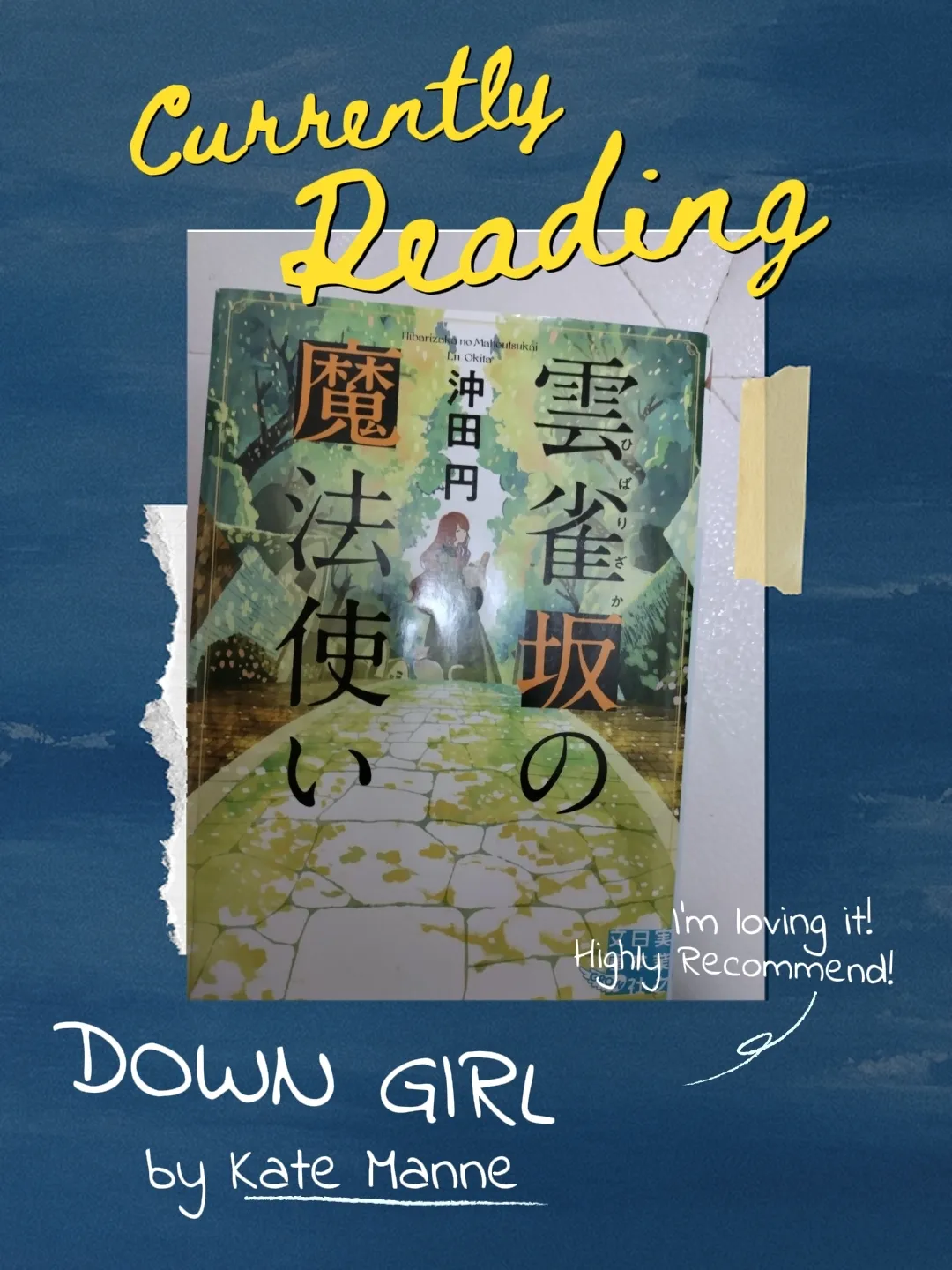 街撮り透けブラ 