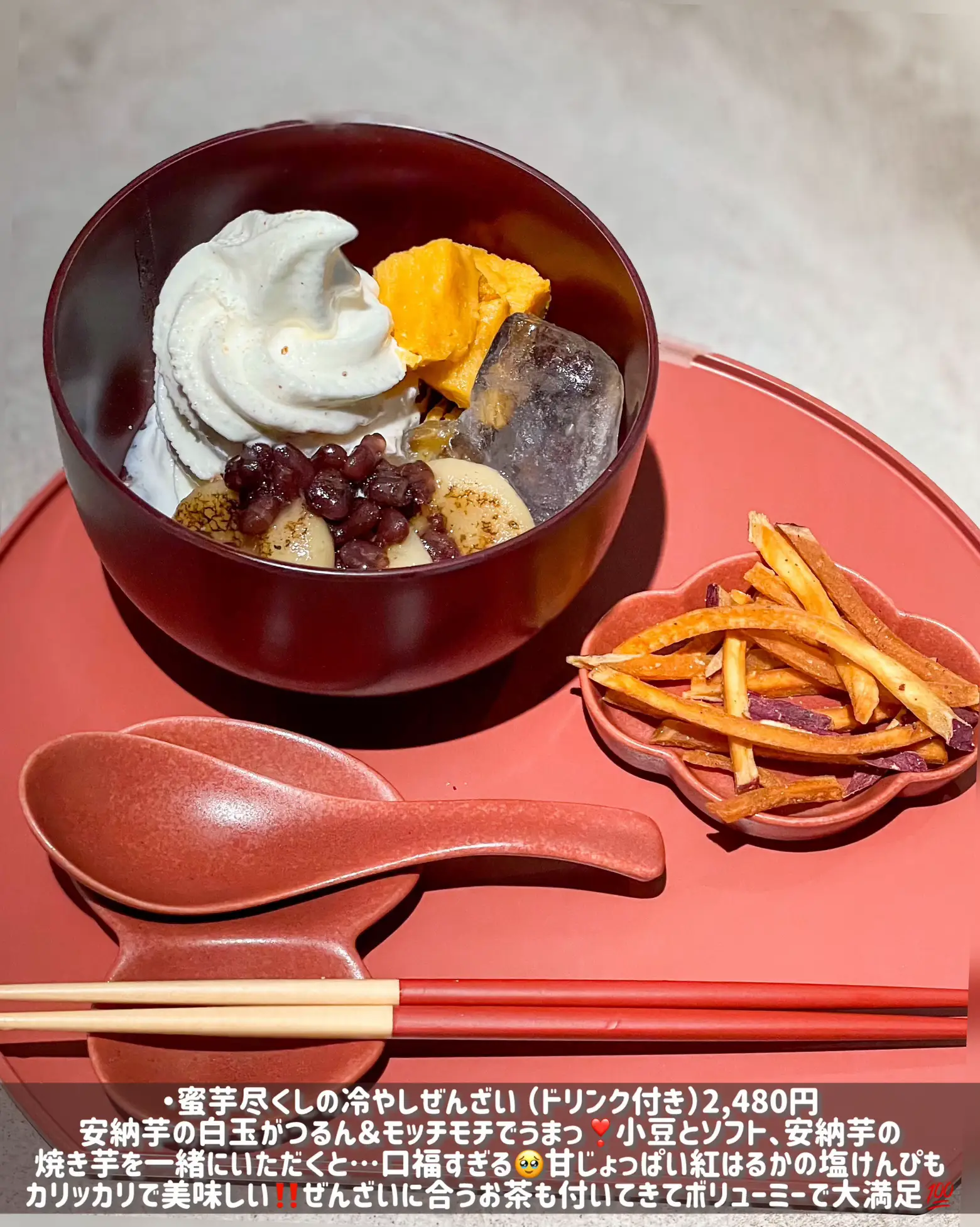 芋蜜たっぷり🍠とろ〜りなめらか焼き芋スイーツならココ❣ | はまきり︱スイーツマニアが投稿したフォトブック | Lemon8