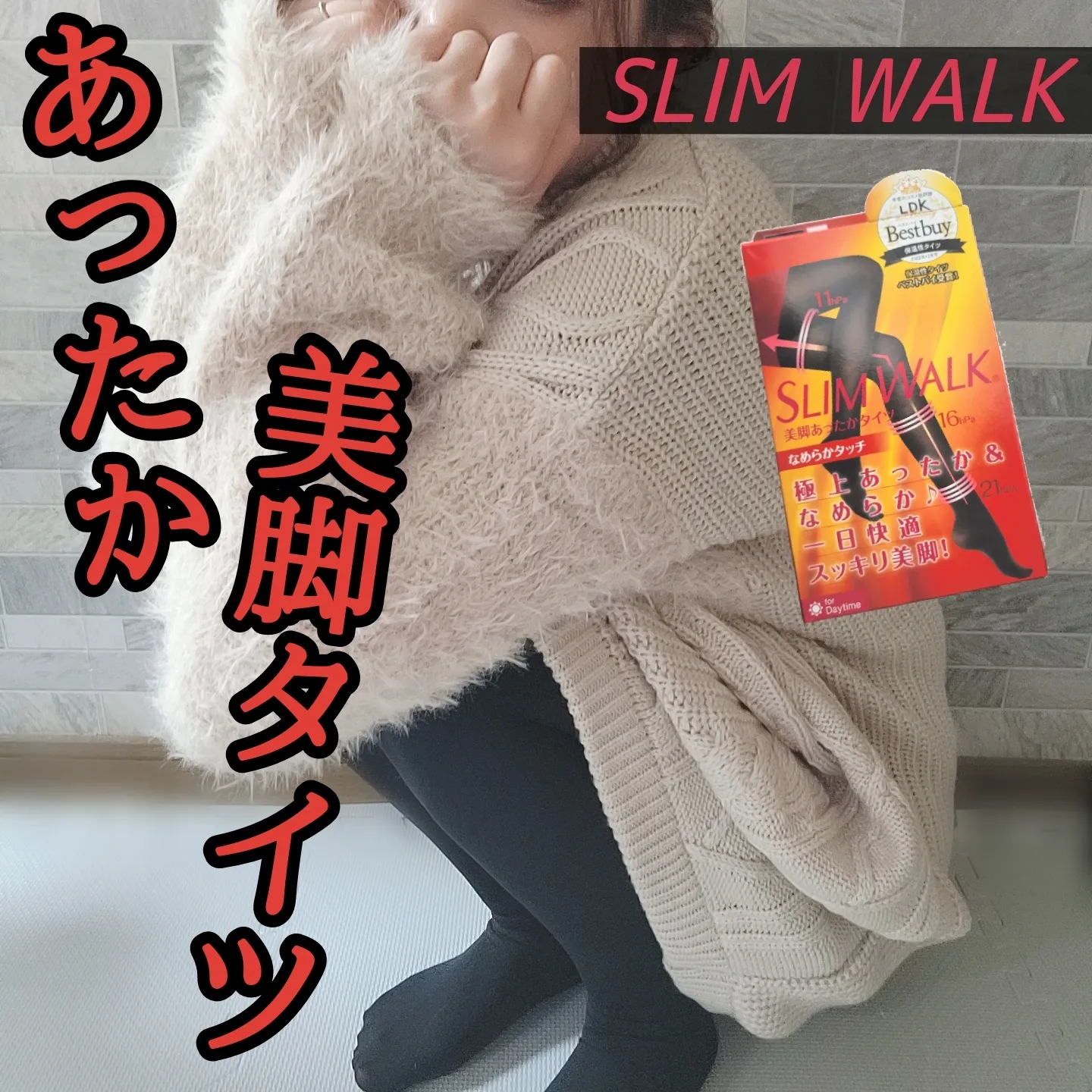 セブンフェアリー　ローブ　　裏起毛美脚パンツ セブンフェアリー ローブ 裏起毛美脚パンツ