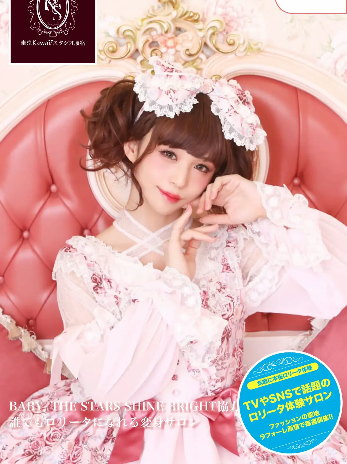 2022新発 ヘクセンハウス柄 lolita ロリィタ服 jsk - ワンピース