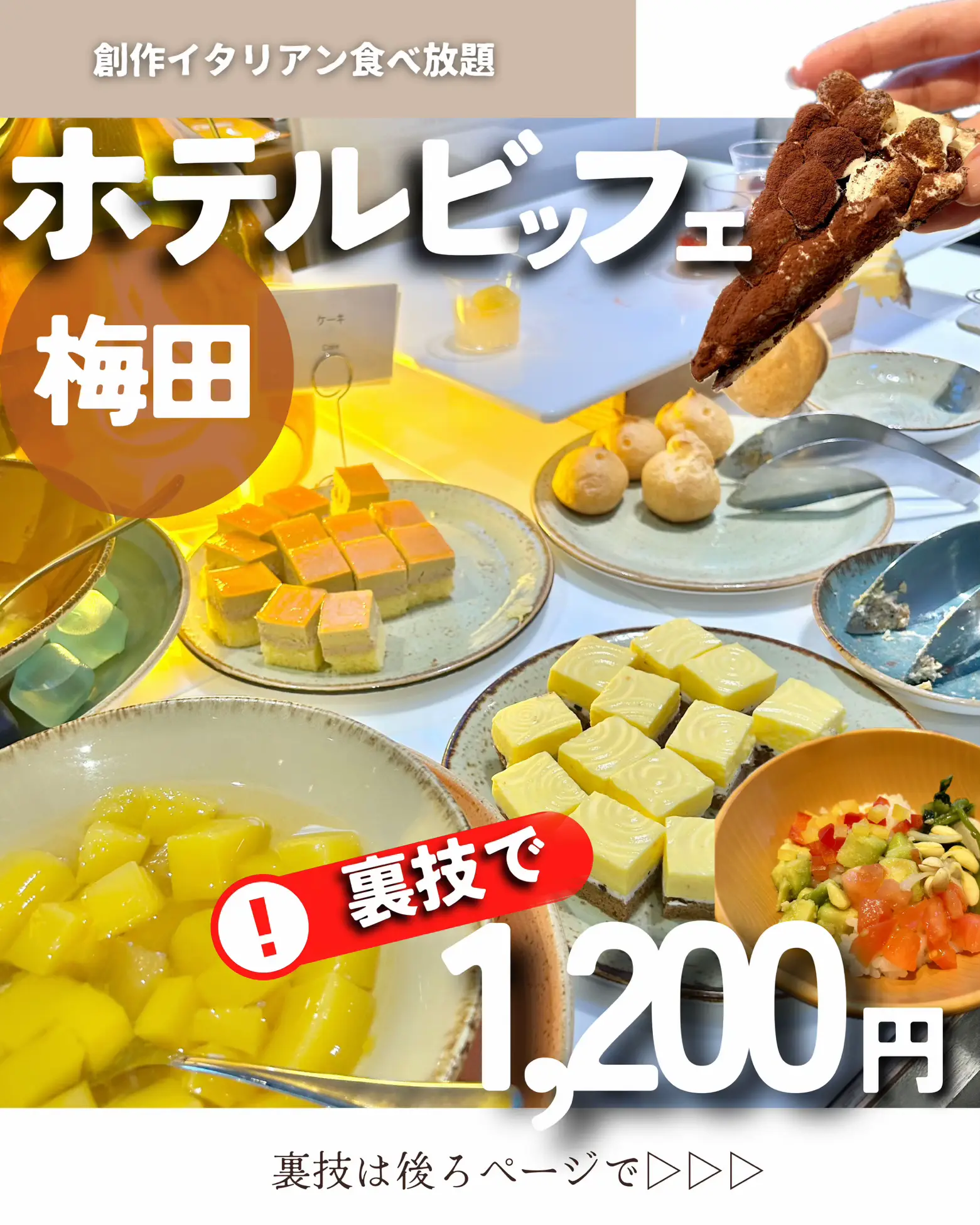 ホテルアウィーナ宿泊無料券 2名様分 朝食付 - 優待券/割引券