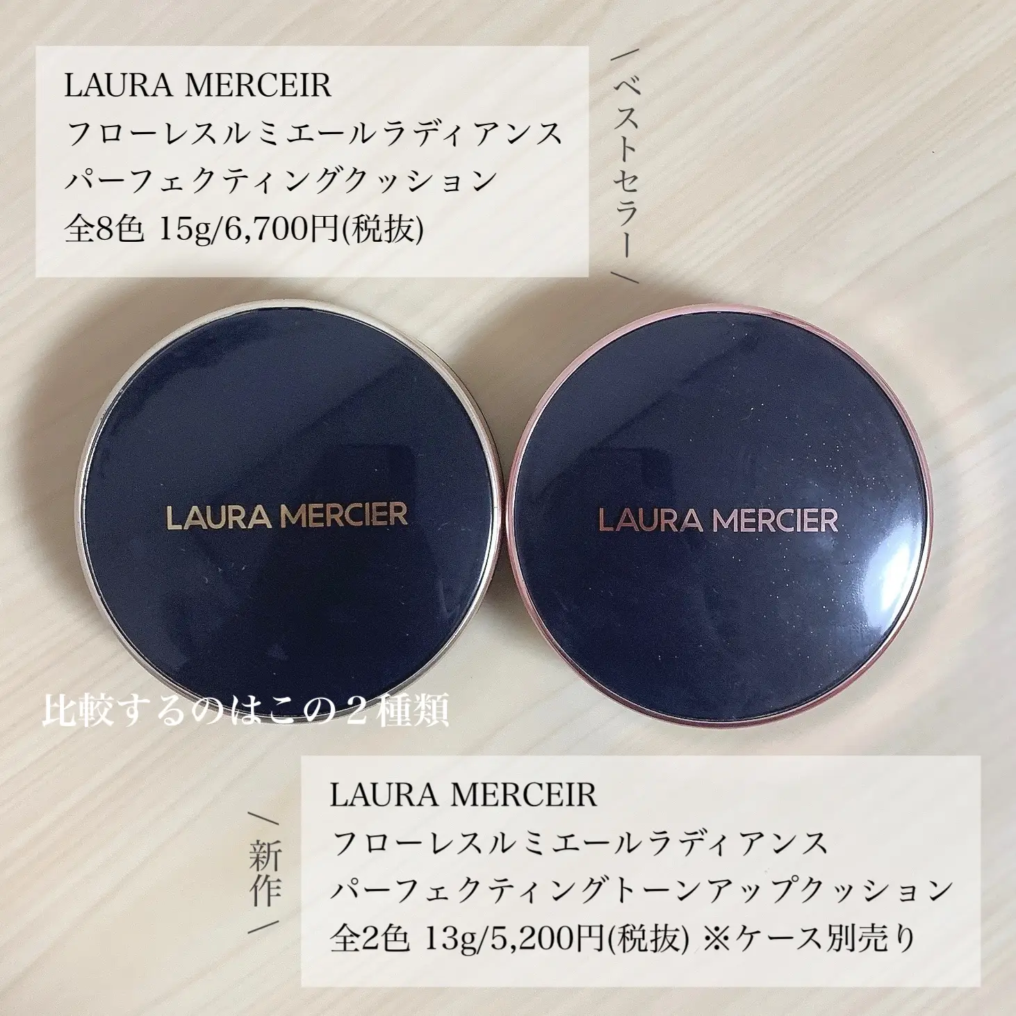 ⭐️ローラアシュレイ クッションカバー 2色セット 新品 ローラ