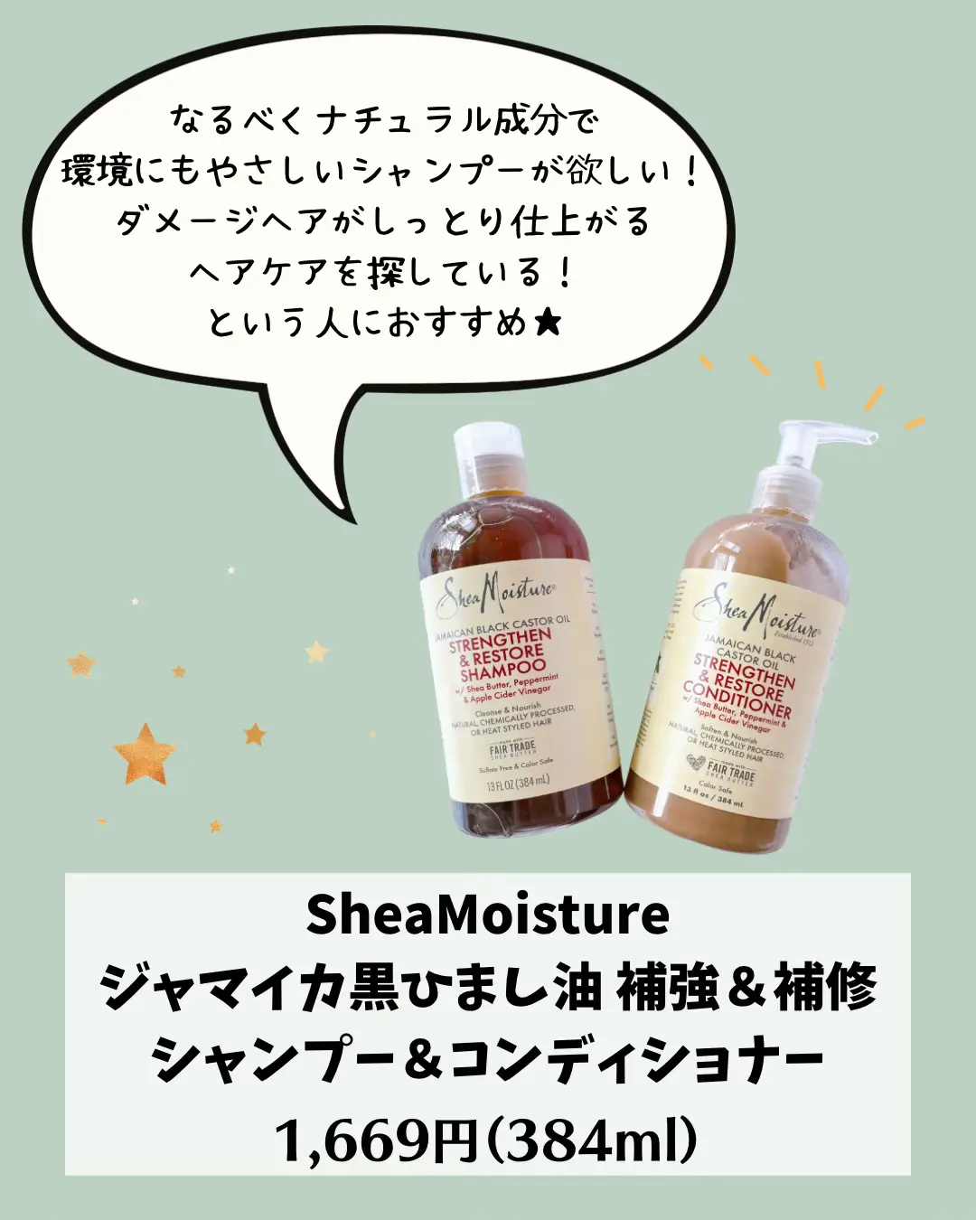 ロクシタン コンディショナー 詰め替え ピュアフレッシュ