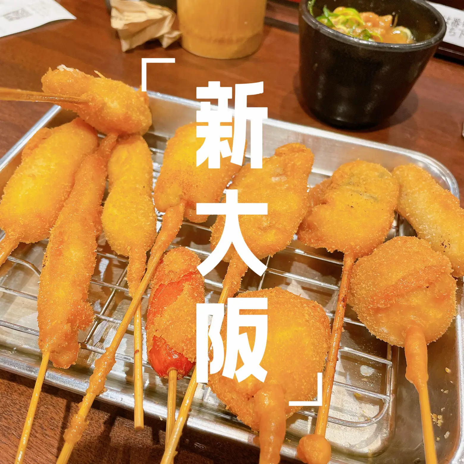 東大阪市民はぜっっったい見て！！！！！ | 大阪グルメ日記❤︎が投稿 