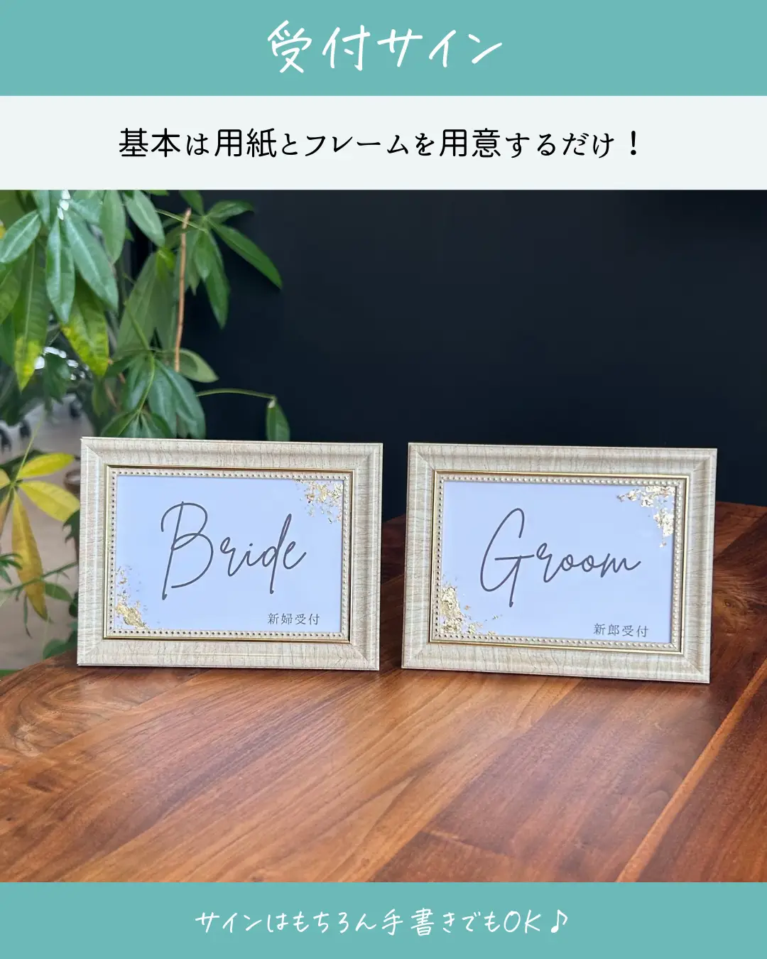 がーすー様確認用♡ウエディングバージョン・イニシャルオブジェ