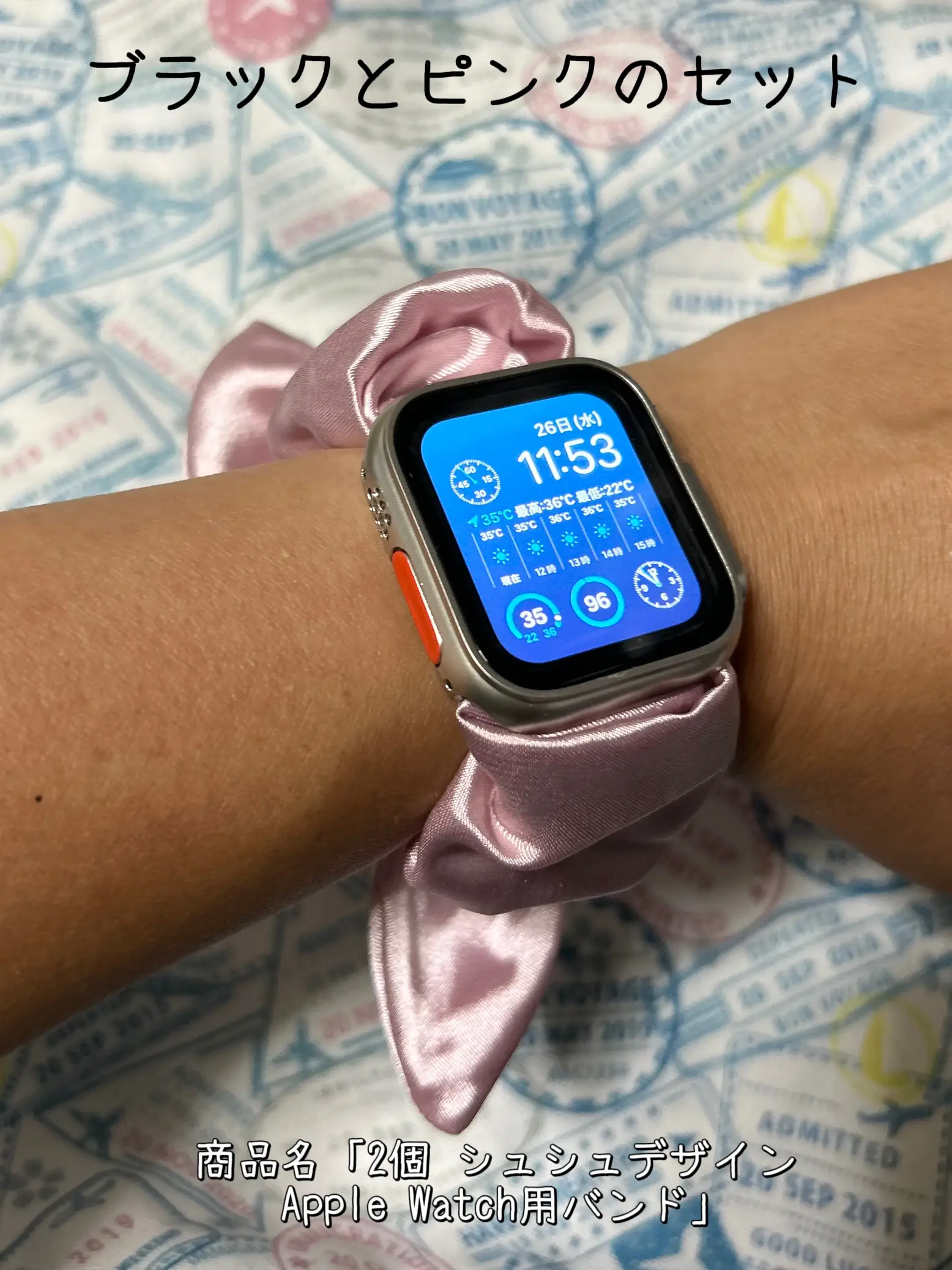 Shein discount apple watch