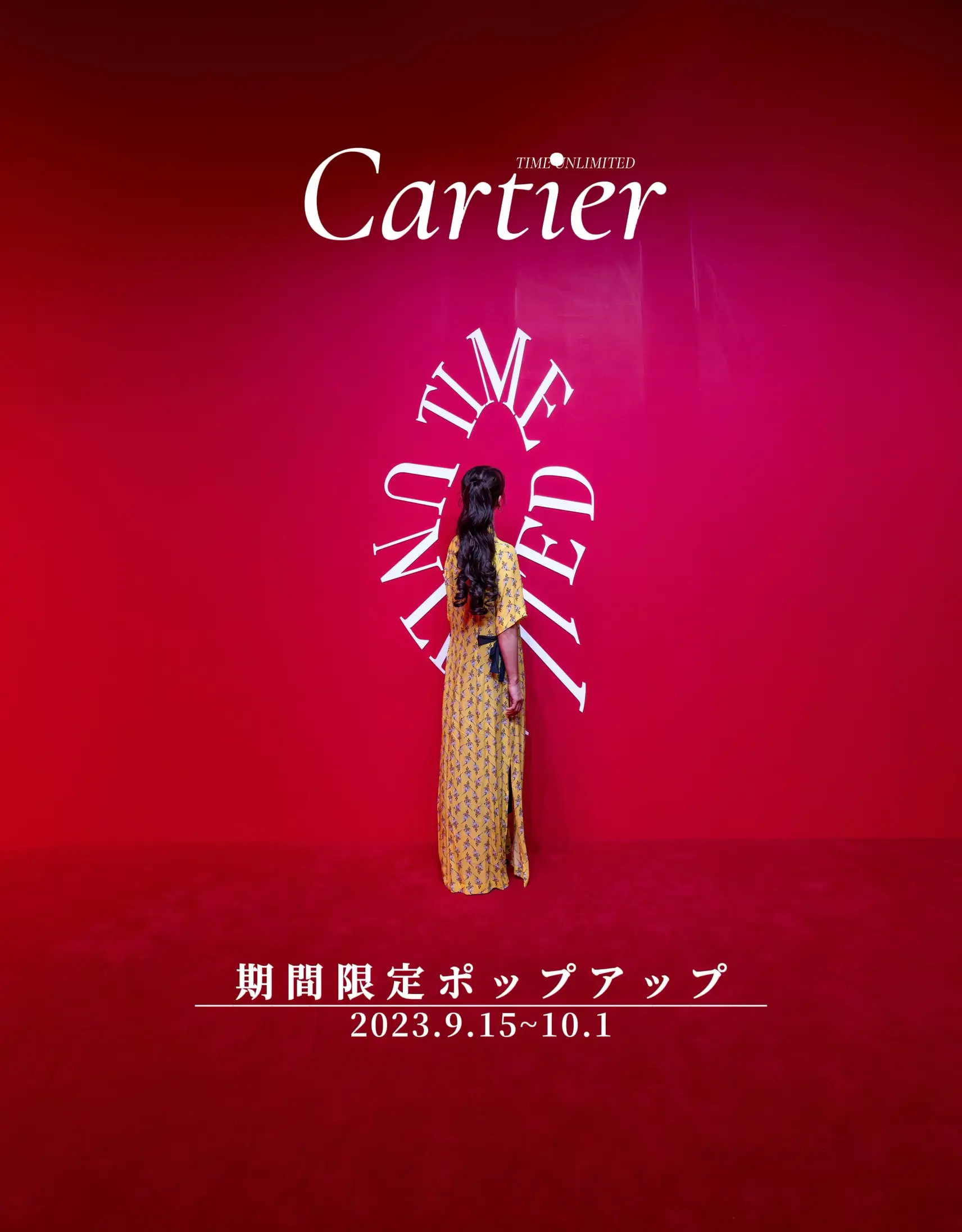 10月1日まで Cartierイベント 『TIME UNLIMITED』 | kumiko_naruが投稿