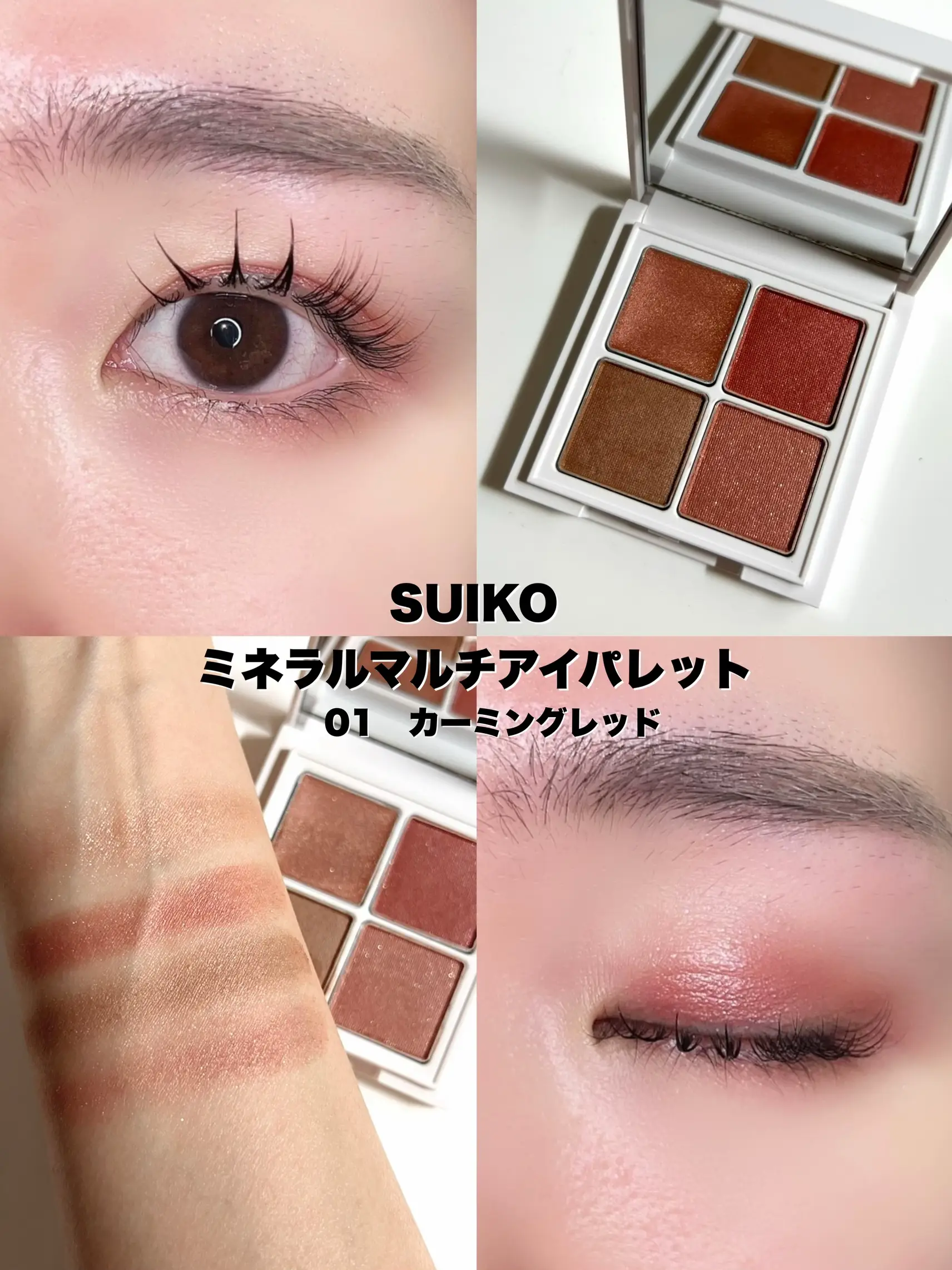 SUQQU ノーブル ニュアンス アイシャドウ EX-01 梅重 定番人気，低価 SUQQUノーブルニュアンスアイシャドウEX-01 梅重 UMEGASANE