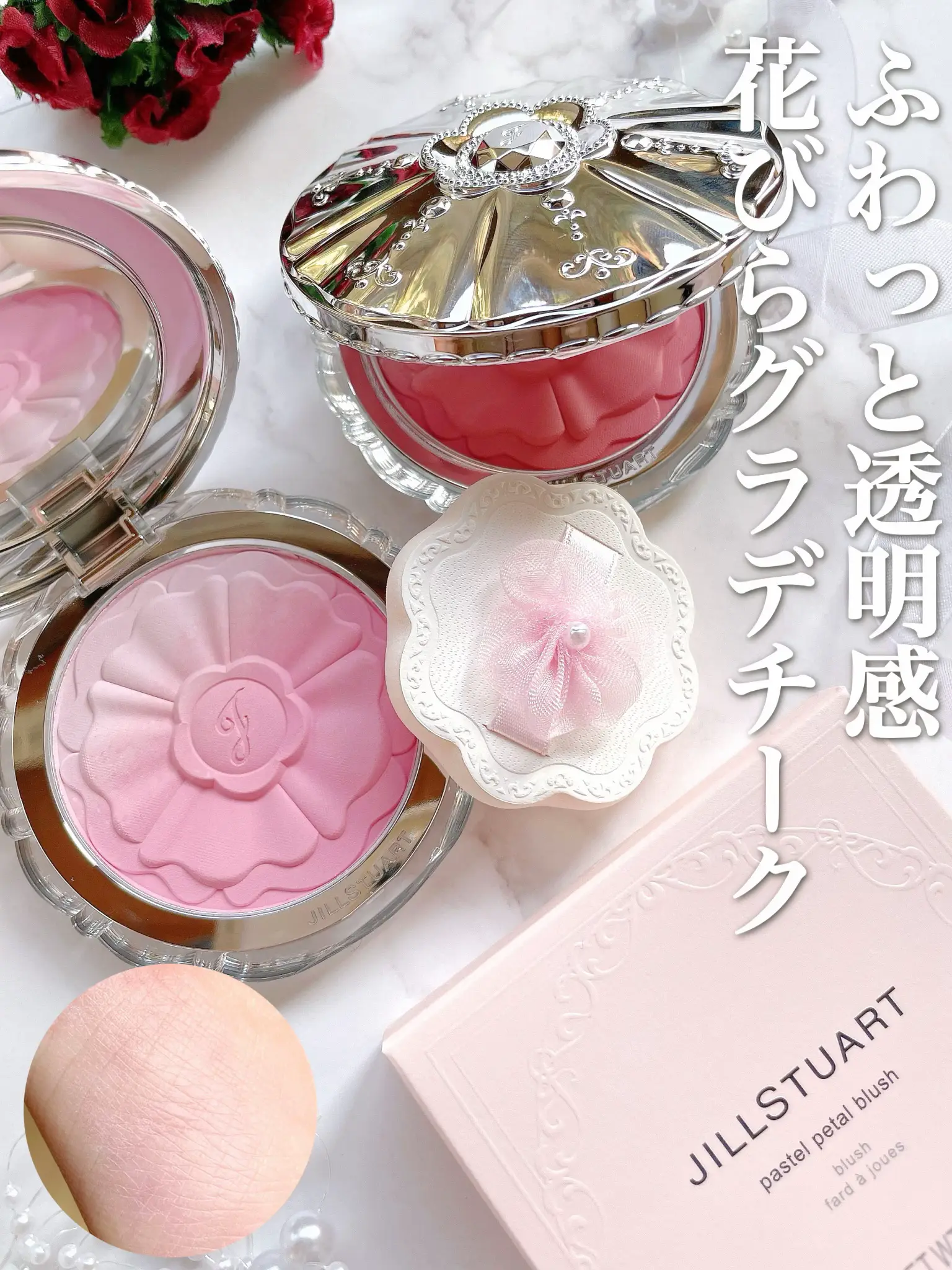 チーク JILL at STUART ジルスチュアート パウダー チーク シャイピンク