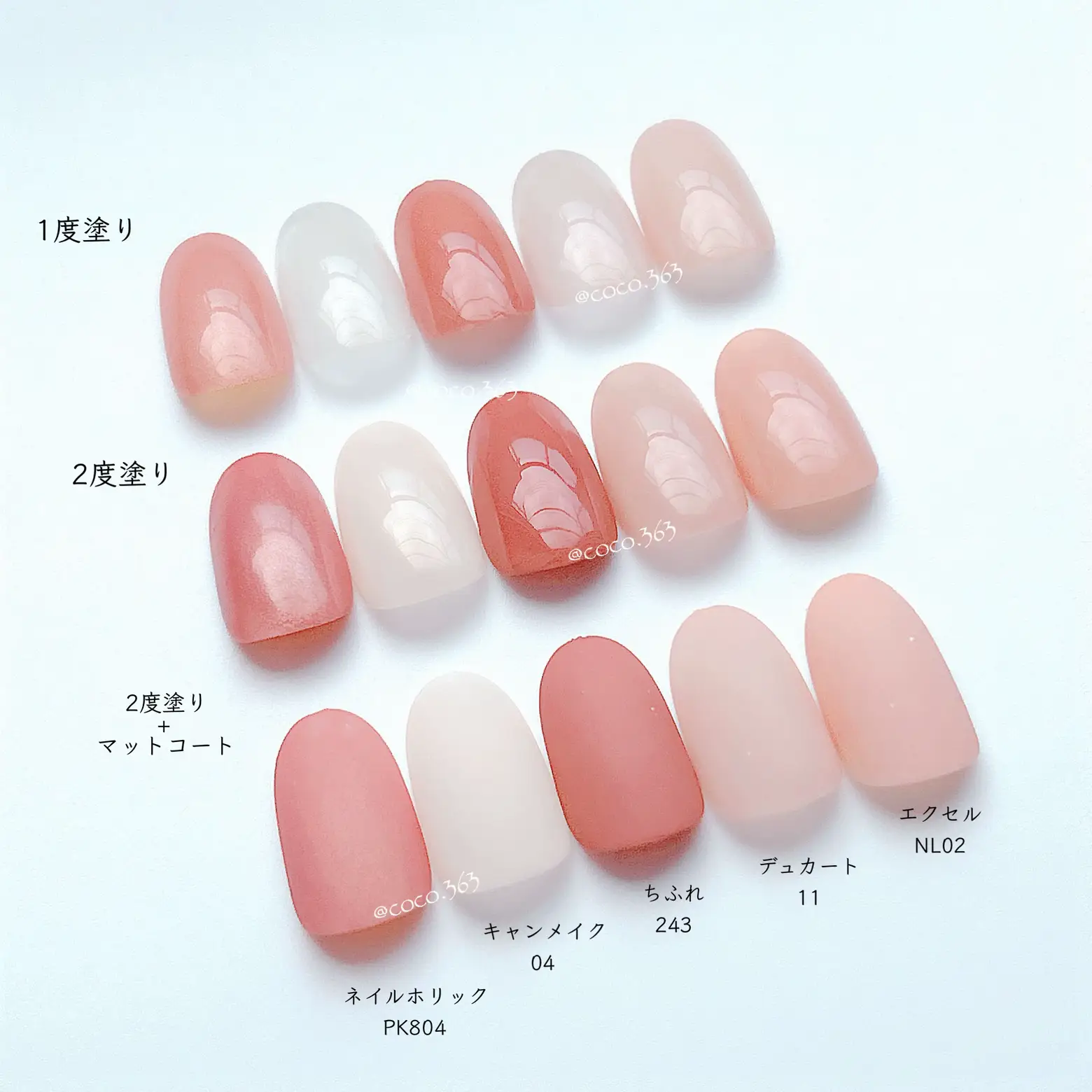 イエベ神ピンクネイル5選  💅 | coco 自爪ネイル💅🏻が投稿したフォト