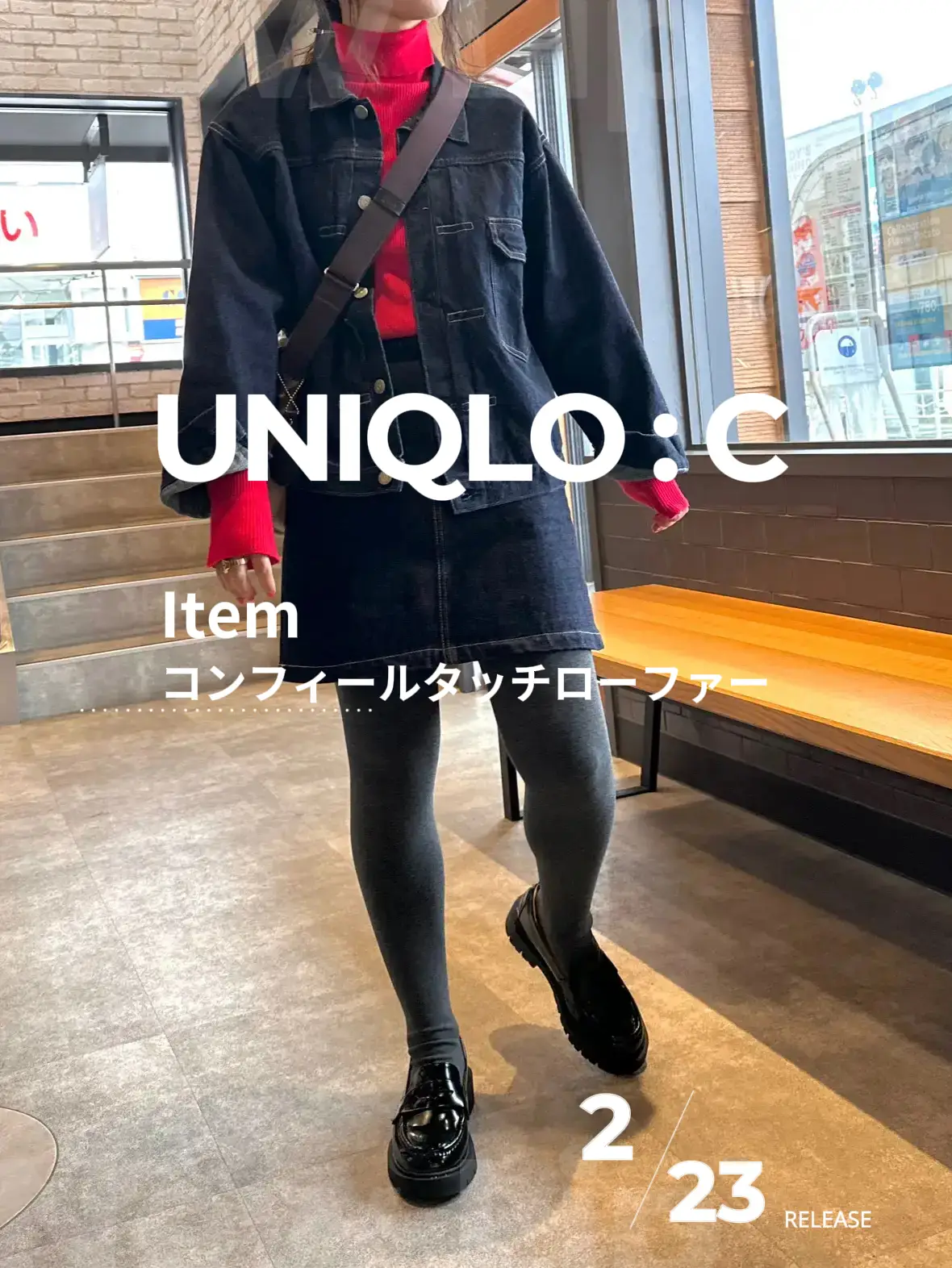 UNIQLO : C 】コンフィールタッチローファー | chacoが投稿したフォト