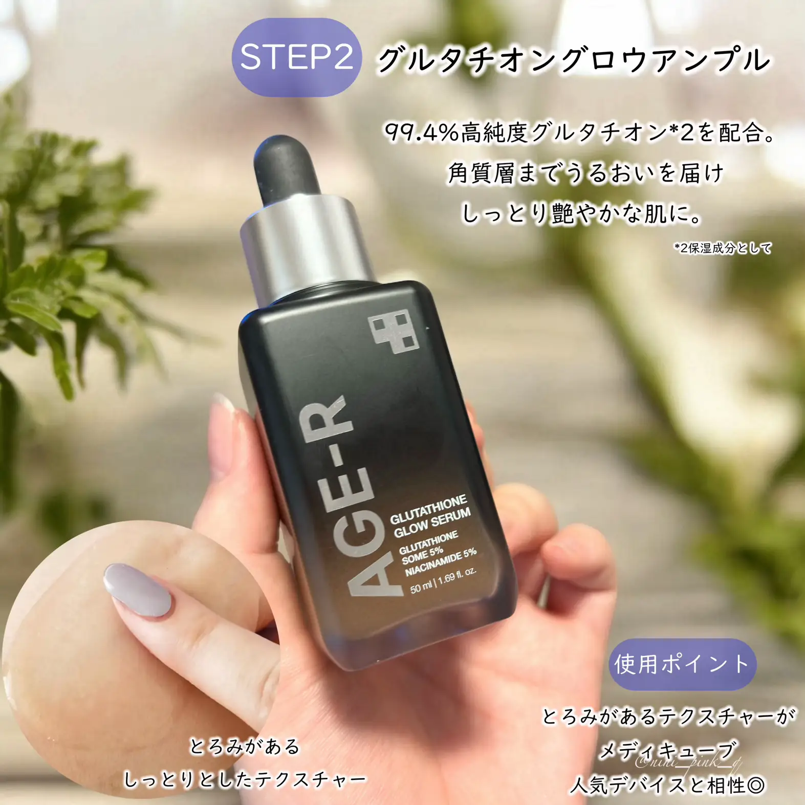 メソシューティカル VCセラム アドバンスド 20ml 新品未使用