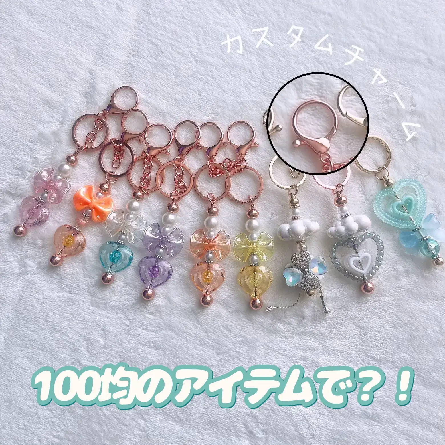 好きなビーズで作れるカスタムチャーム✨ | ayashop.ksrが投稿した 