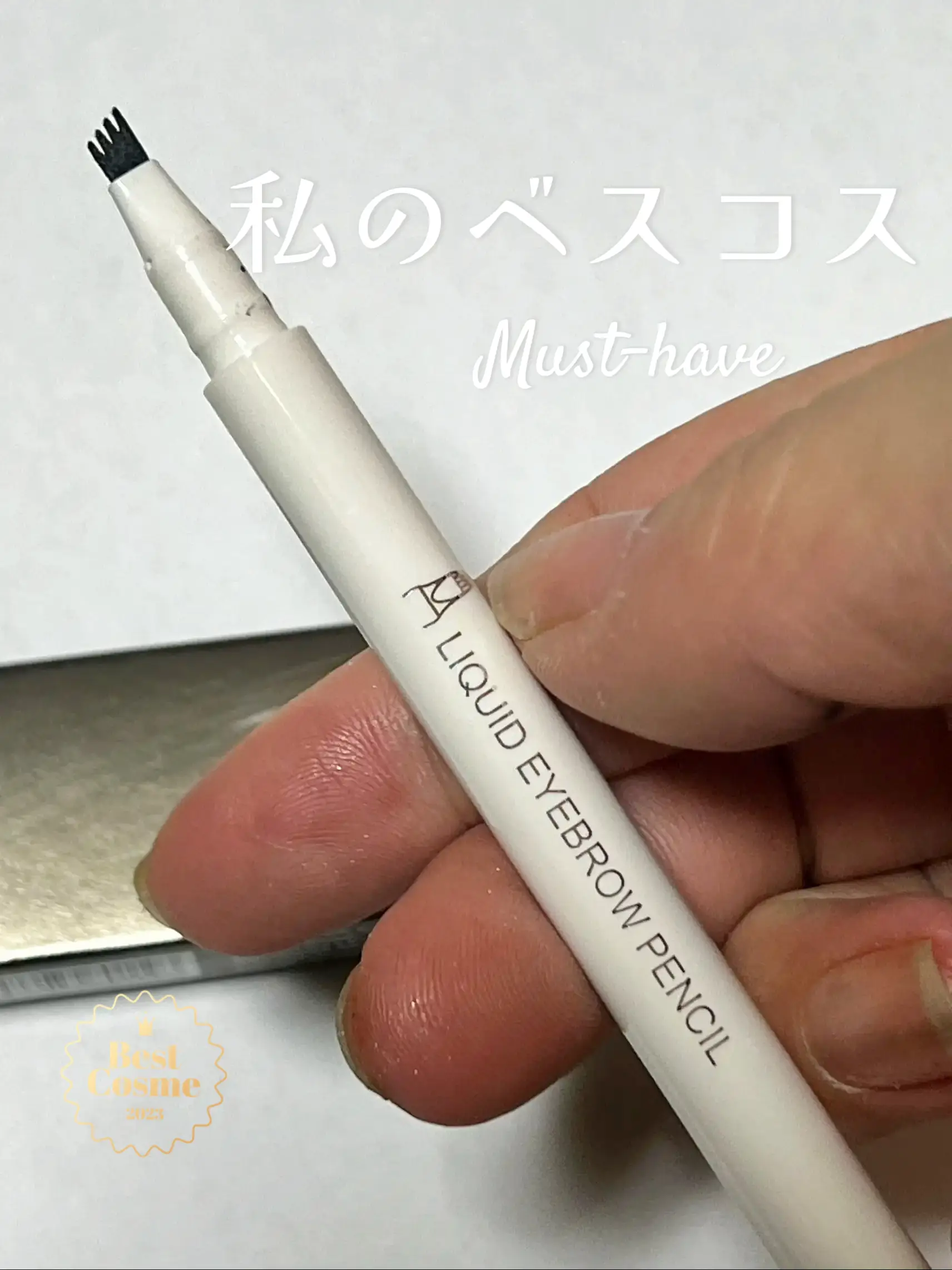 入手困難！ 資生堂 インウイ アイブロウペンシル ホルダー 可笑しい 本体 