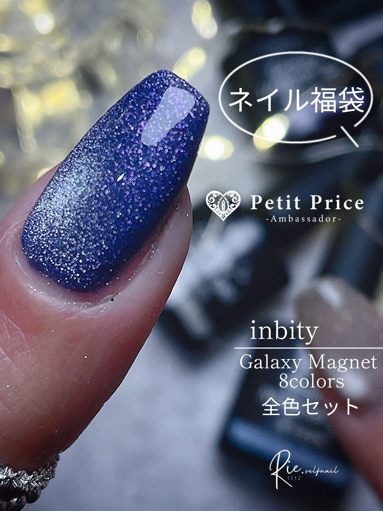 アクリルネイル セット Nail de Dance スカルプセット アクリル ネイル