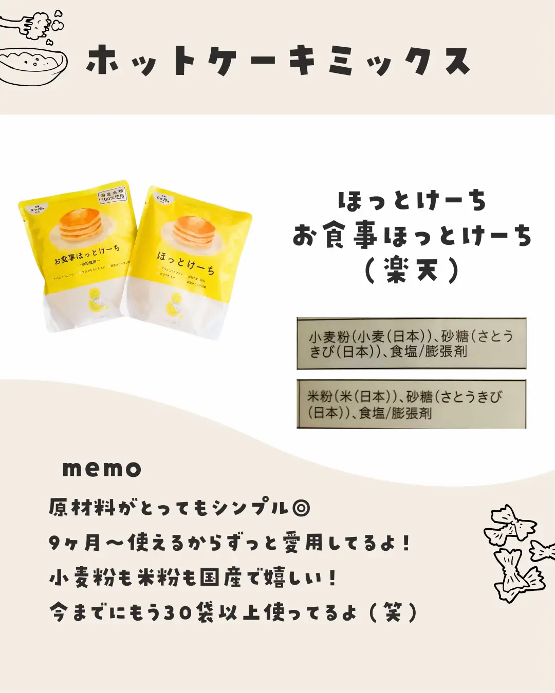 nachi ゆるめ タップ まとめ買いセール！103本