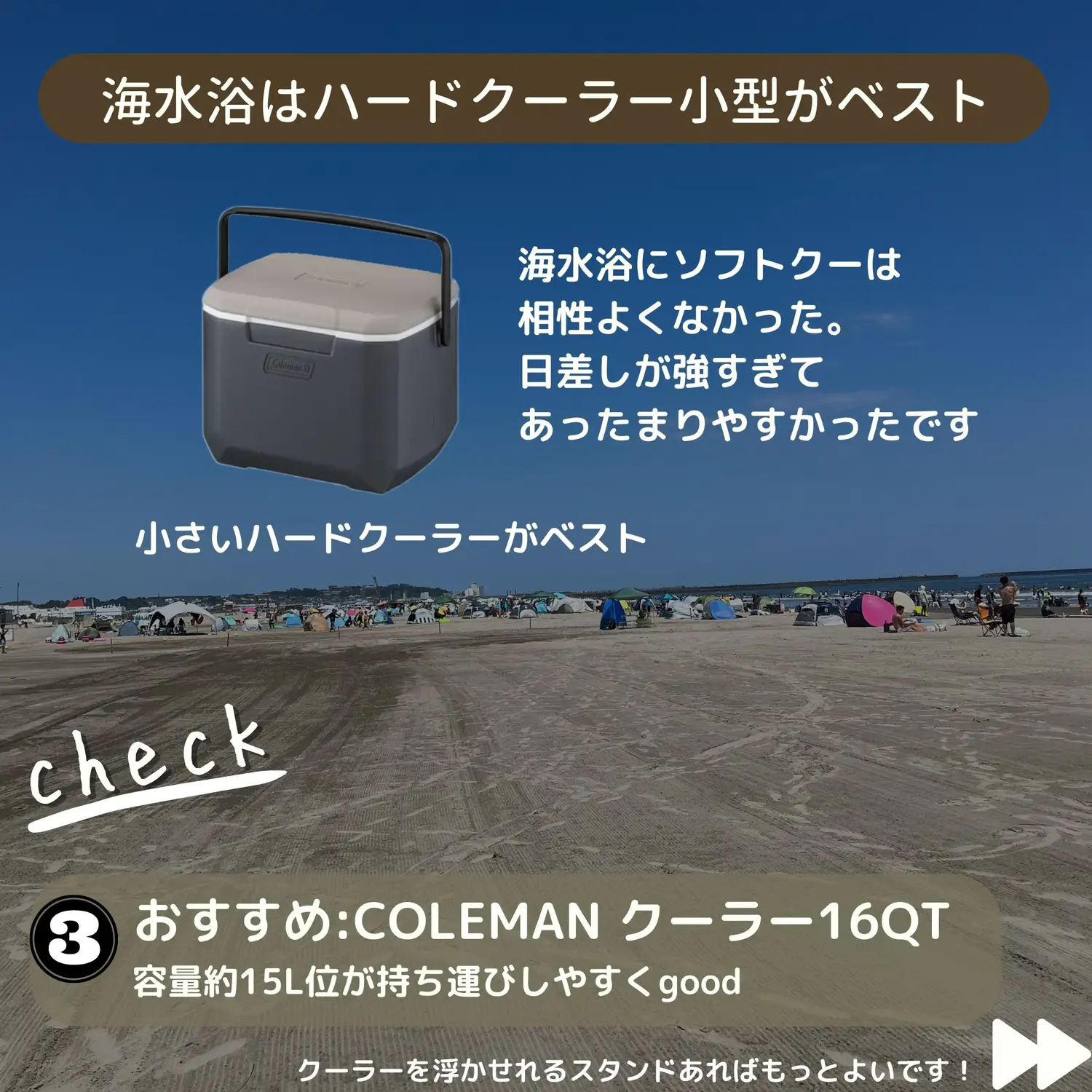 2024年のColeman 氷点下クーラーのアイデア16選