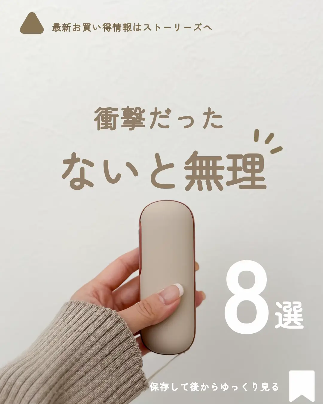 OL 更衣室　gif クルべで買い物という冒険をして来た | Tinytotが投稿したフォトブック | Lemon8